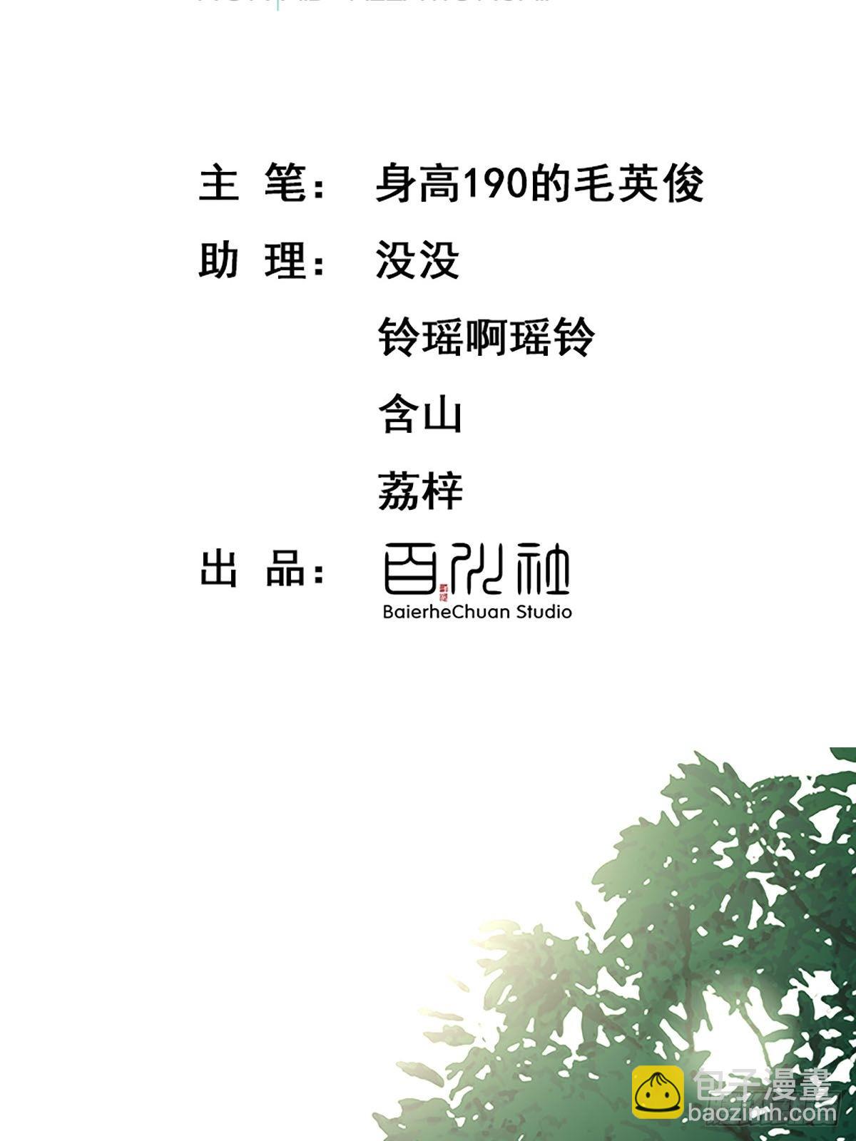 第二季第38话 婴儿工厂2