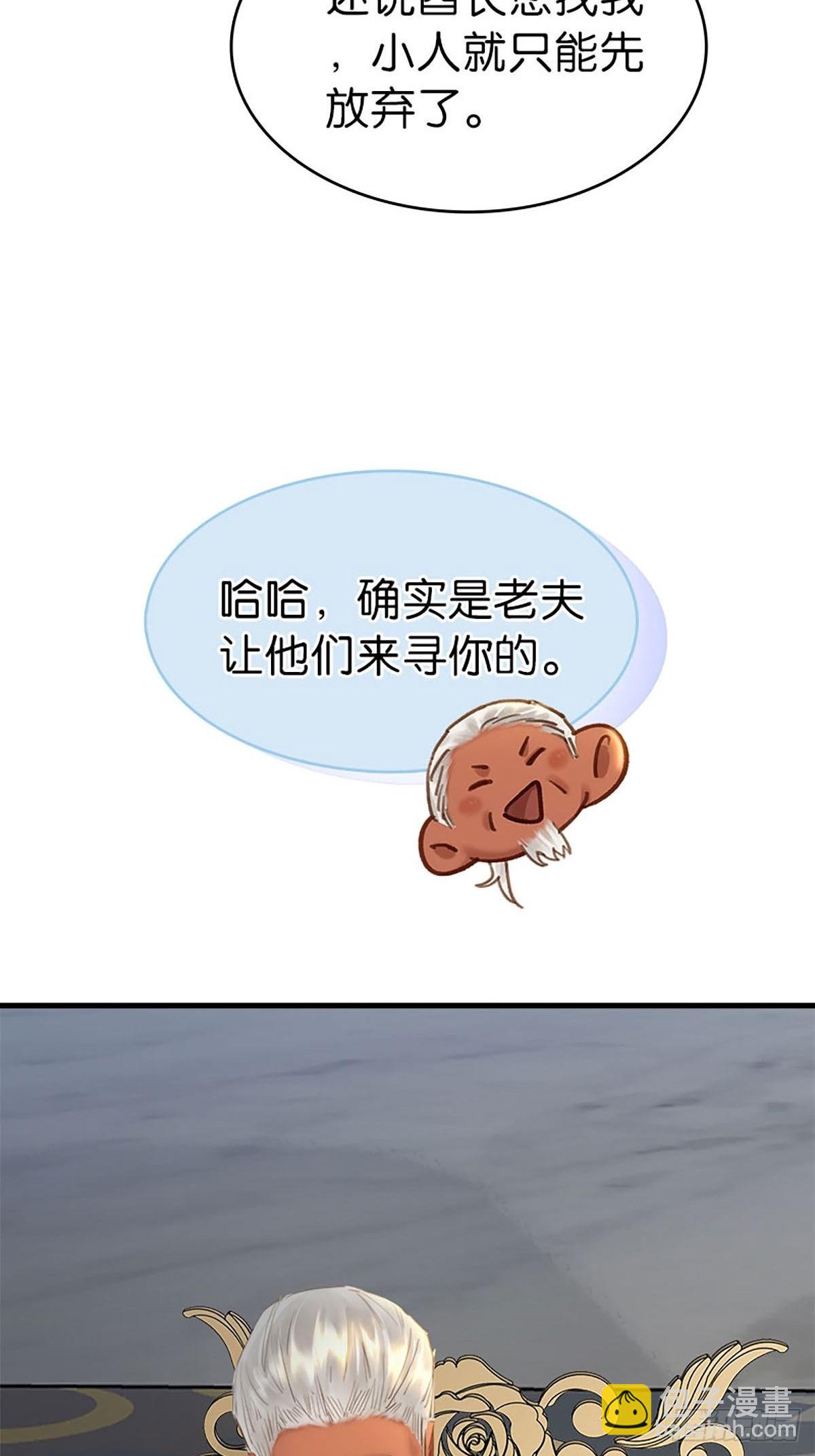 第二季第38话 婴儿工厂22