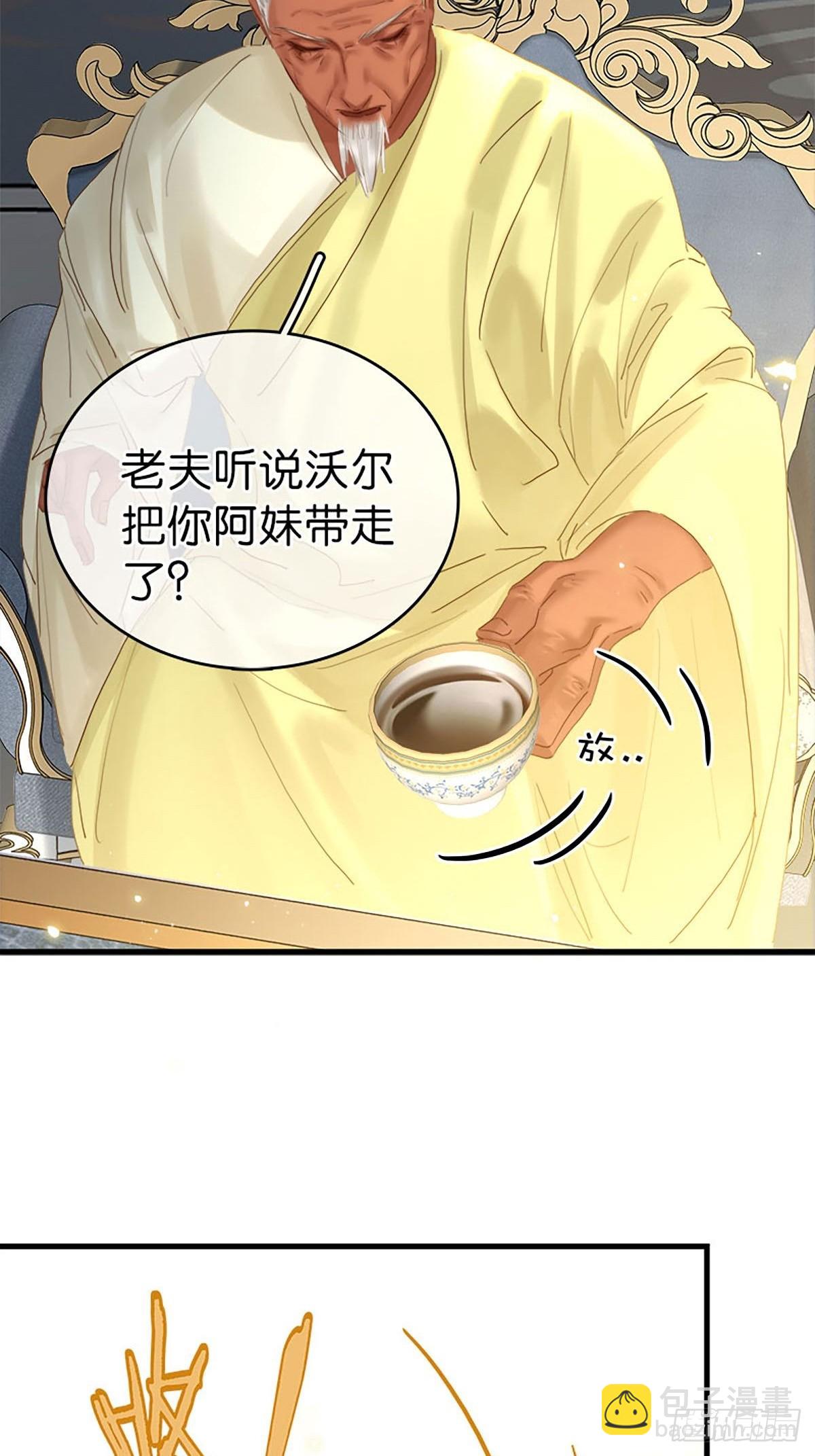 第二季第38话 婴儿工厂23