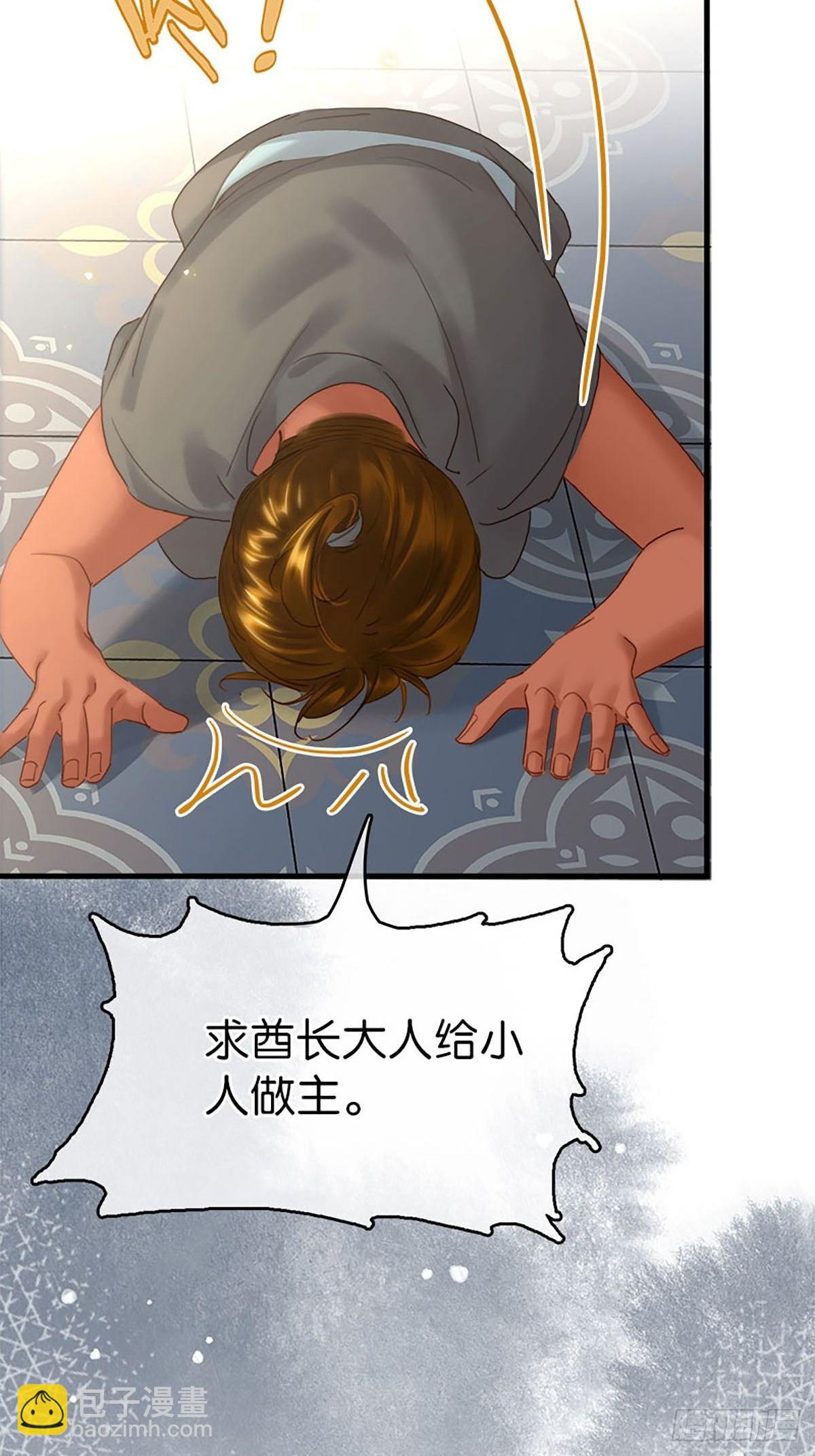 第二季第38话 婴儿工厂24