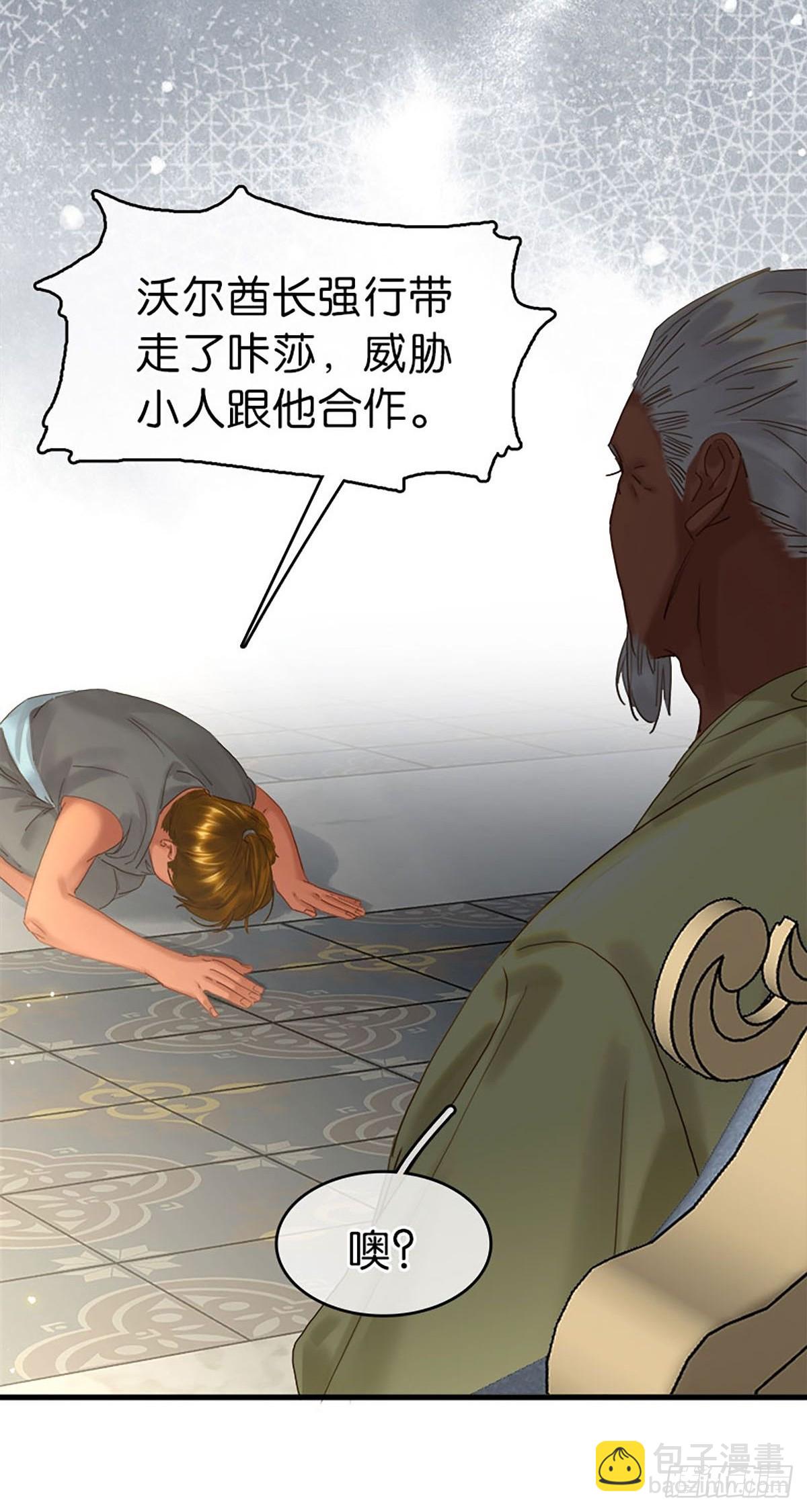 第二季第38话 婴儿工厂25