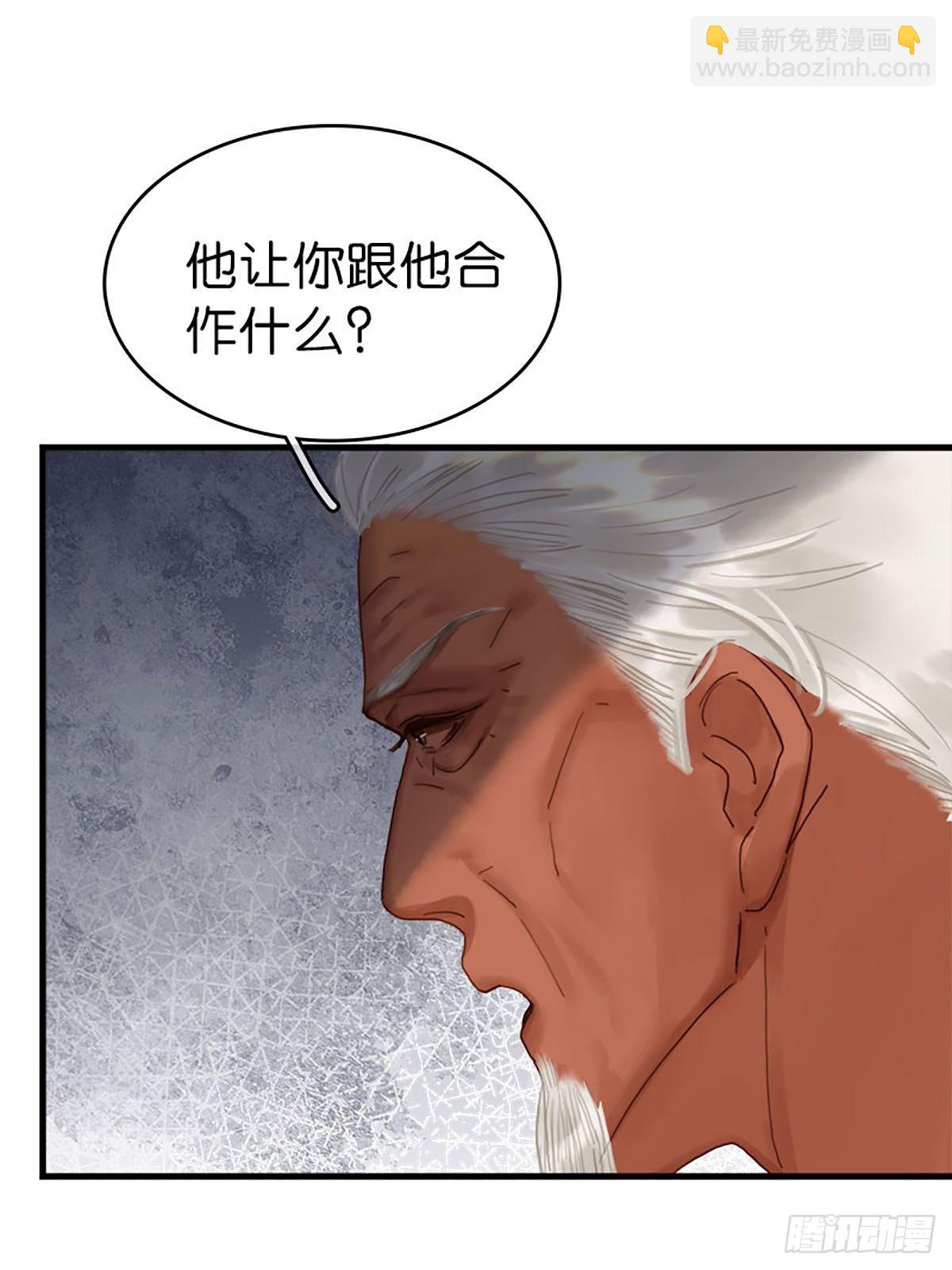 第二季第38话 婴儿工厂26