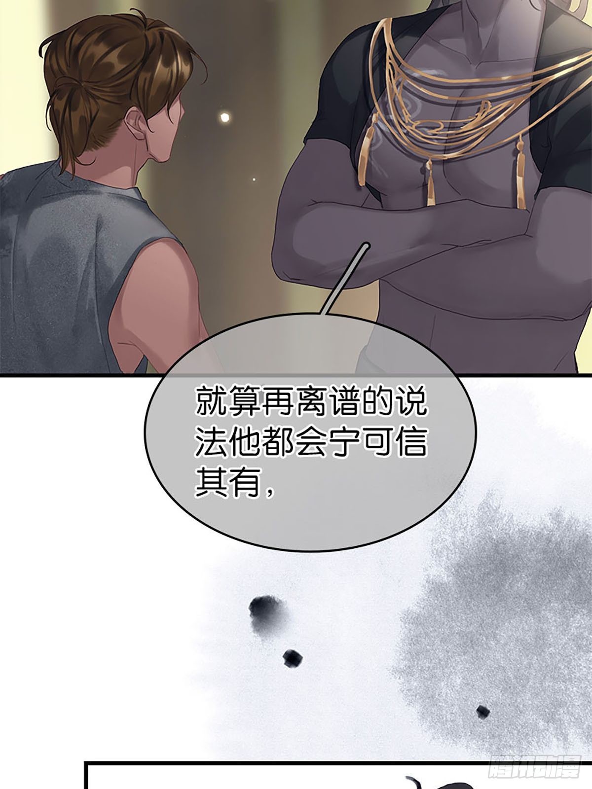 第二季第38话 婴儿工厂29