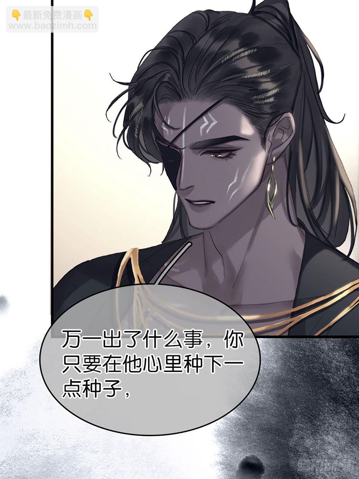 第二季第38话 婴儿工厂30