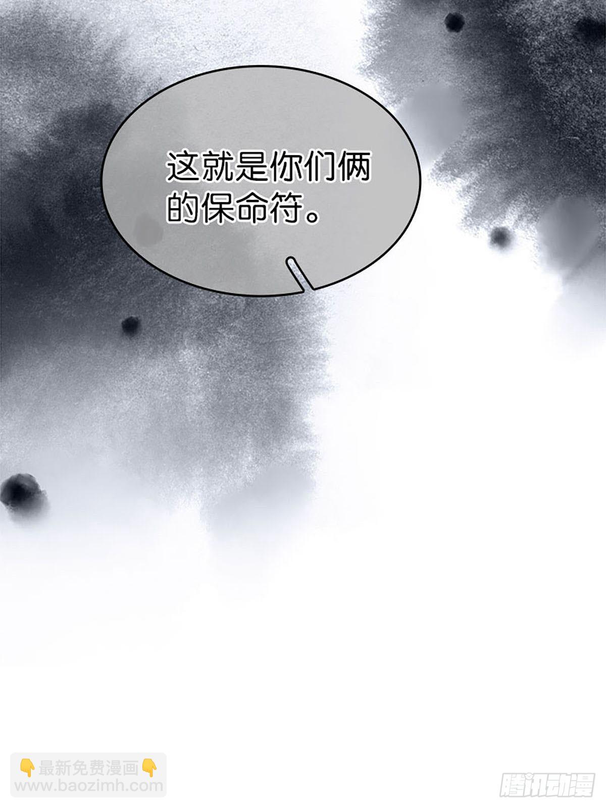 第二季第38话 婴儿工厂31