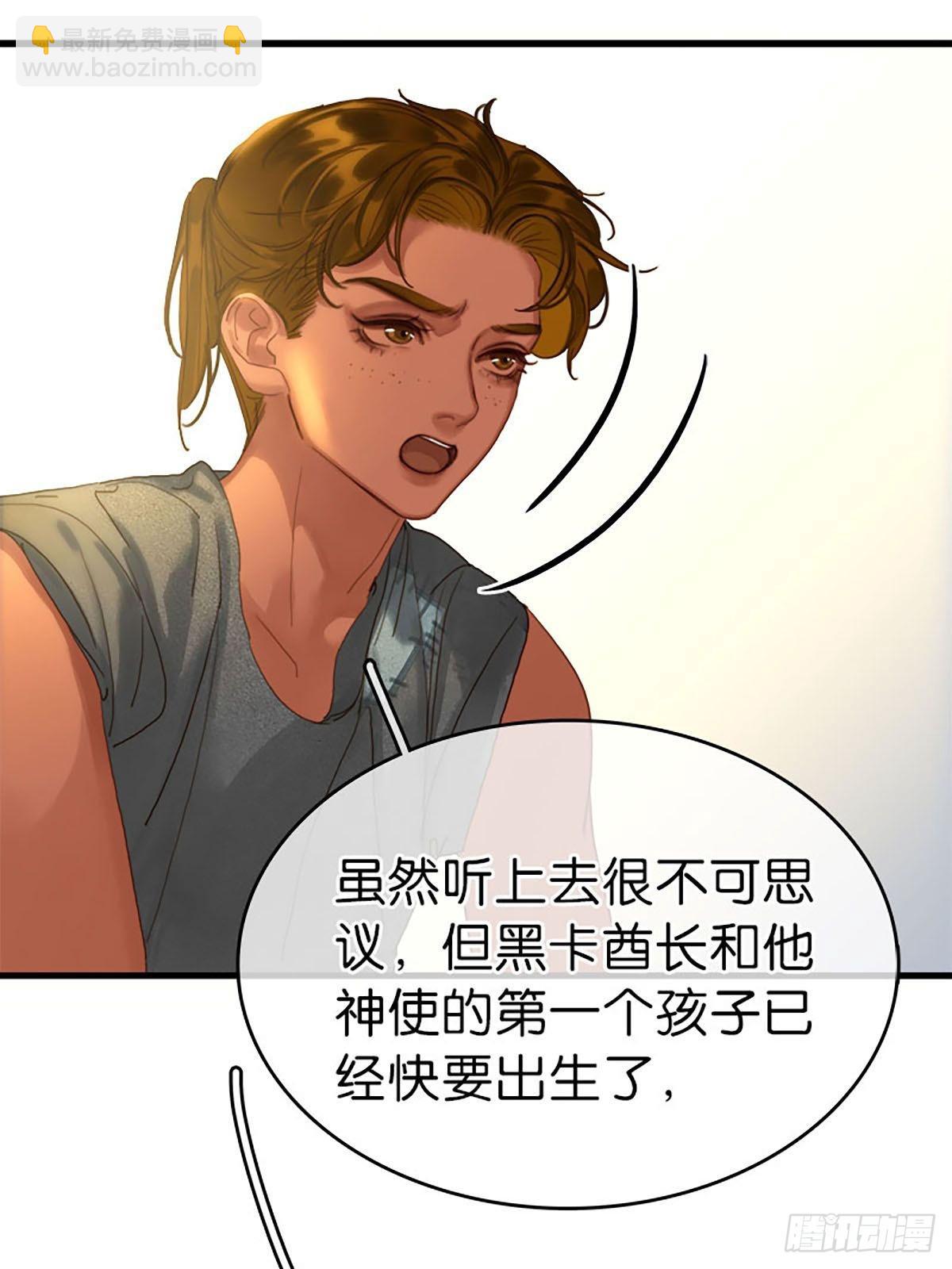 第二季第38话 婴儿工厂32