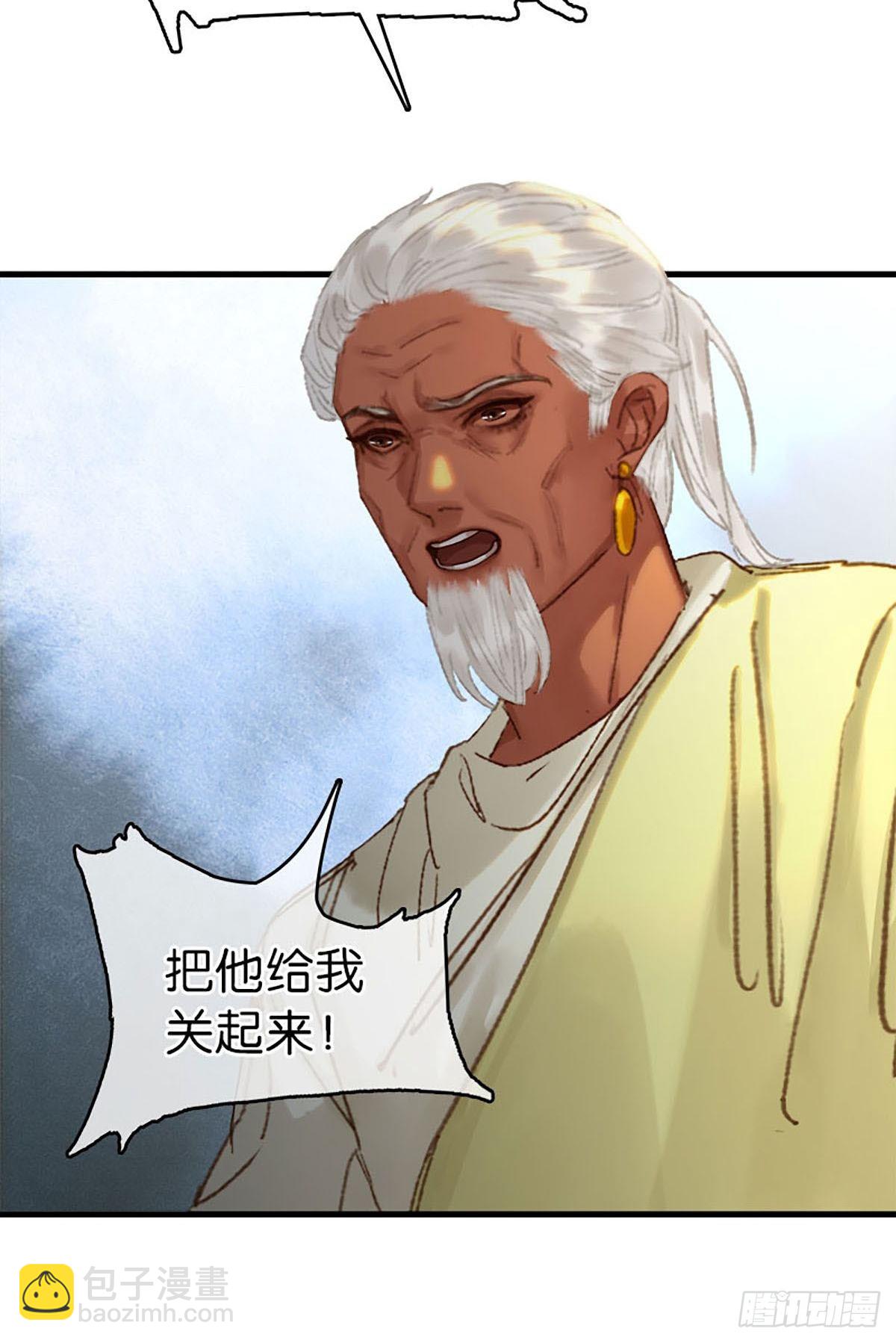 第二季第38话 婴儿工厂35