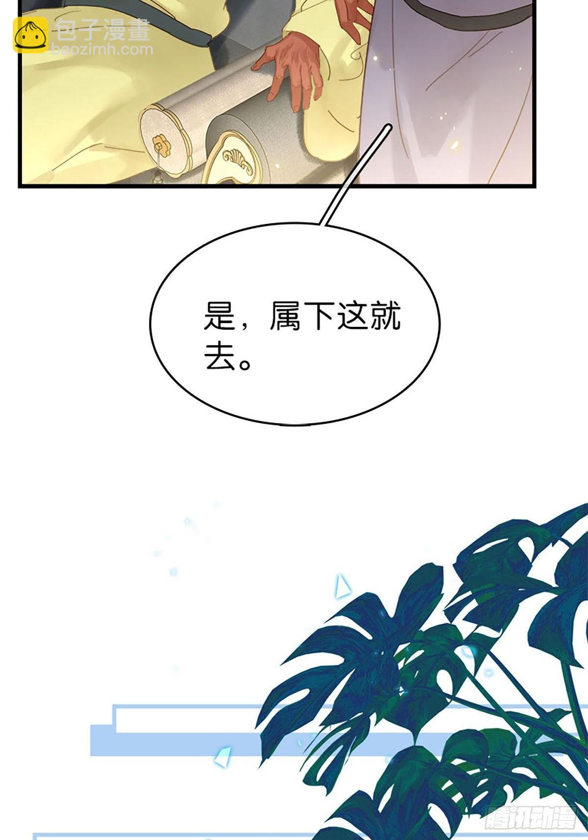 第二季第38话 婴儿工厂40