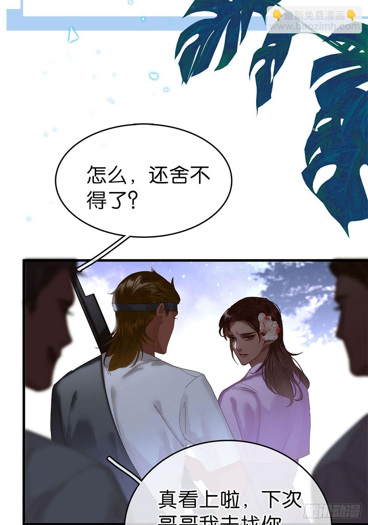 第二季第38话 婴儿工厂41