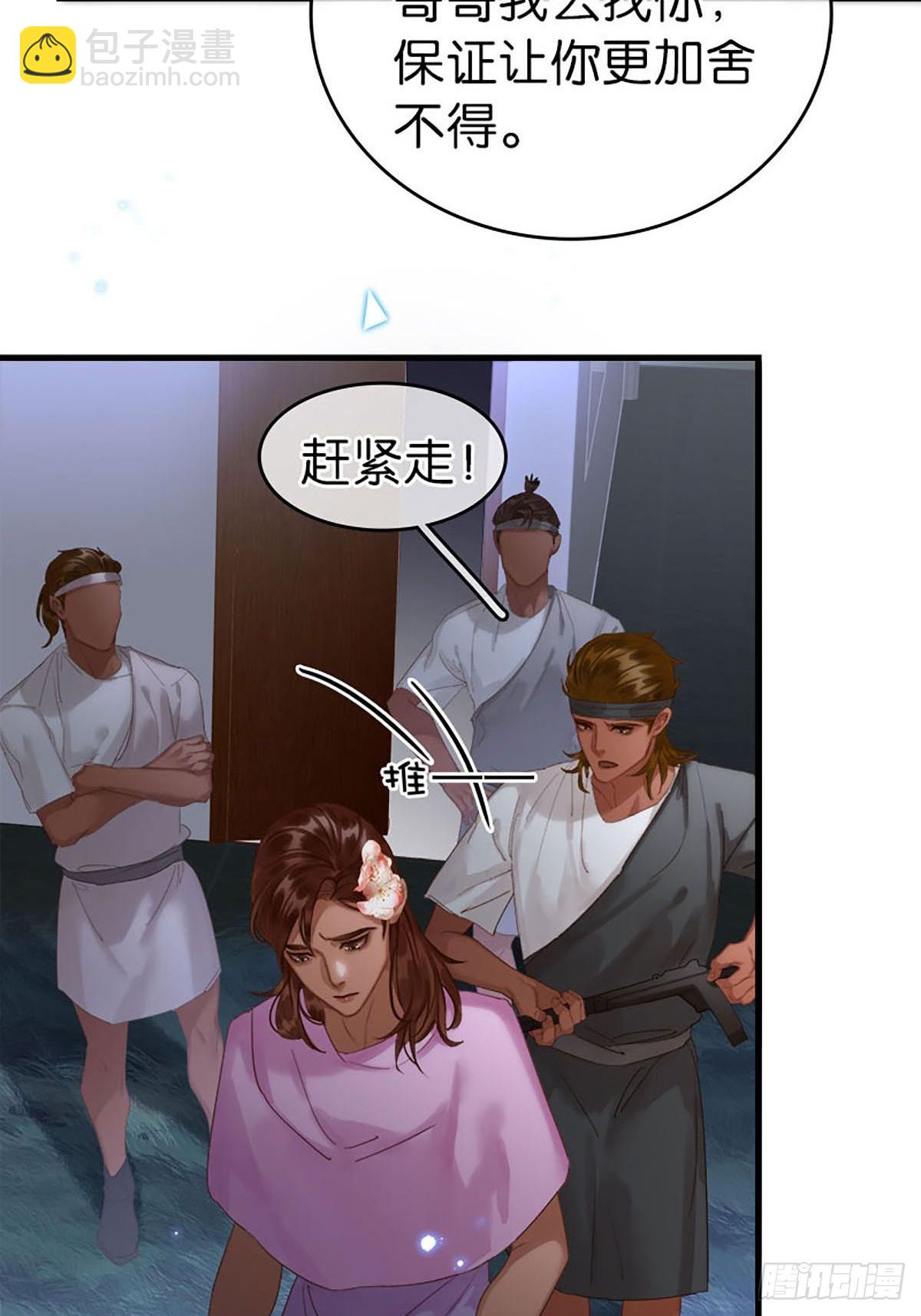 第二季第38话 婴儿工厂42