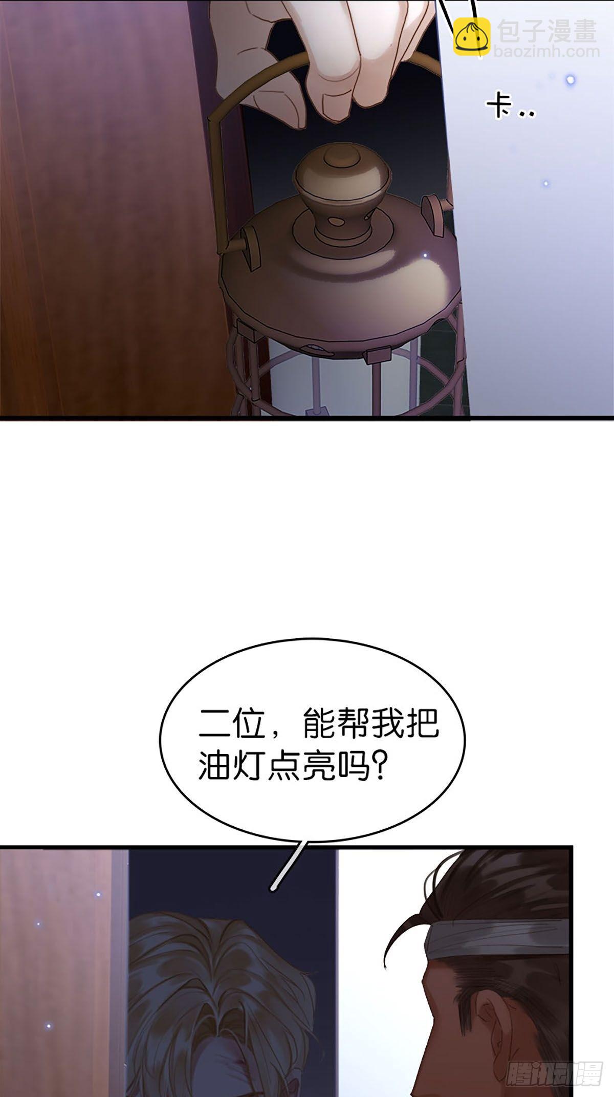 第二季第38话 婴儿工厂44