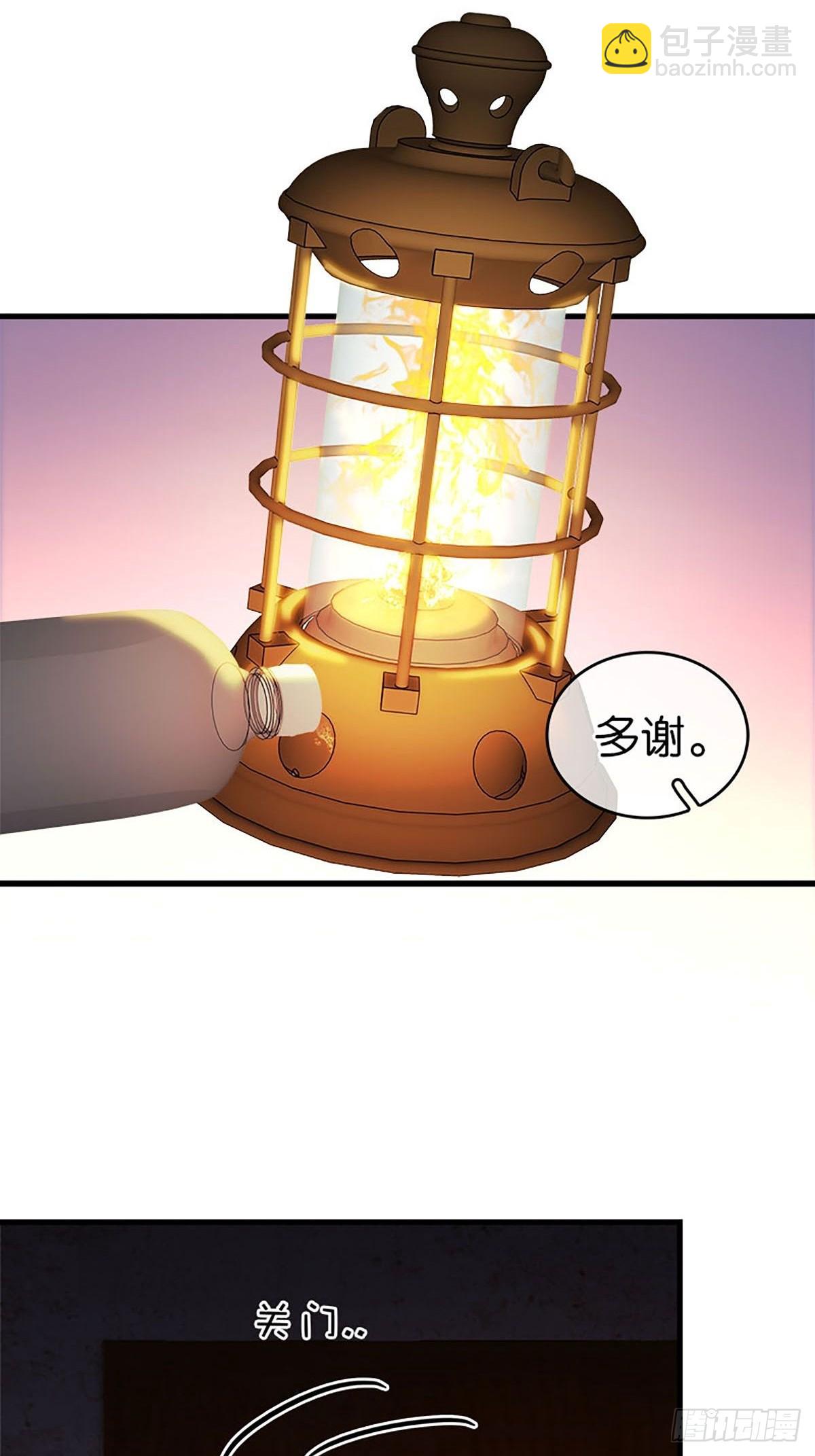 第二季第38话 婴儿工厂47