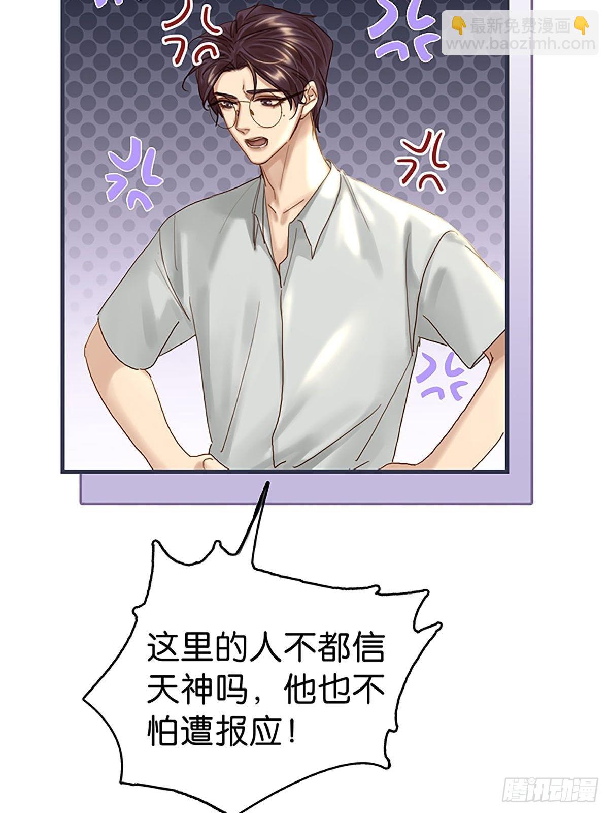 第二季第38话 婴儿工厂5