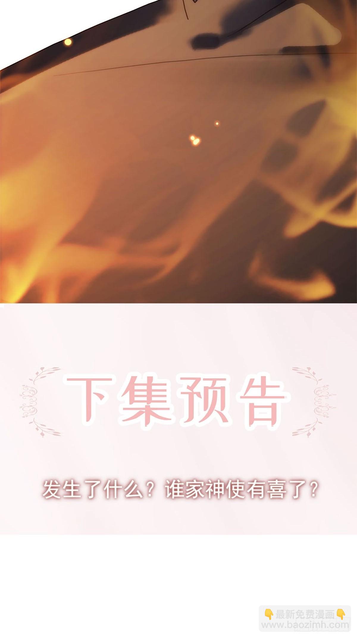 第二季第38话 婴儿工厂57