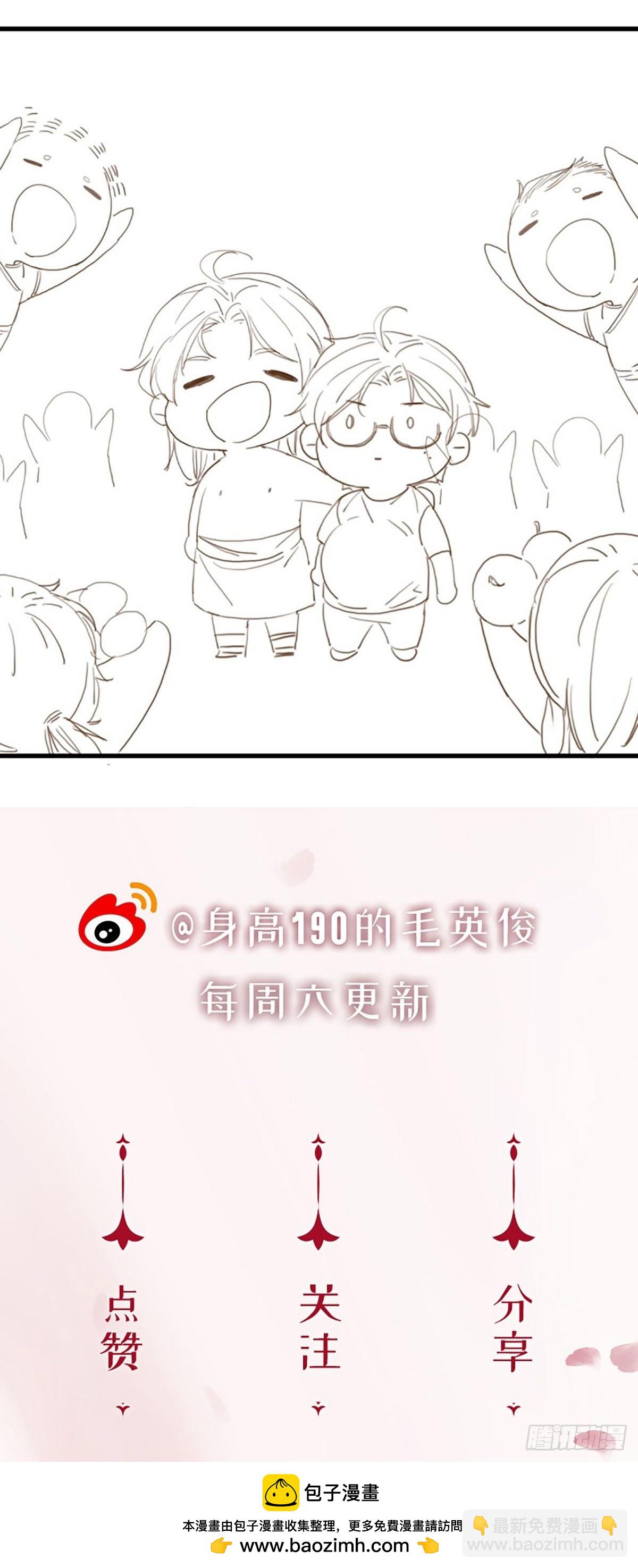第二季第38话 婴儿工厂59