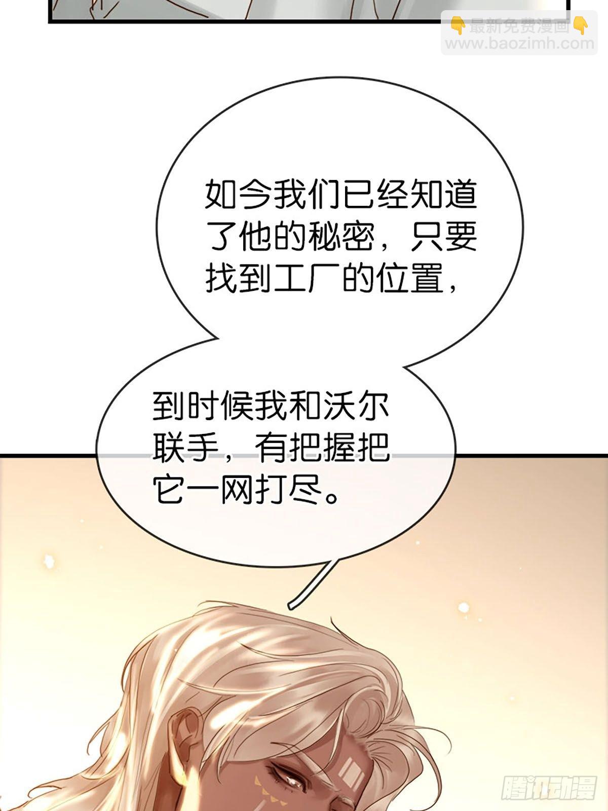 第二季第38话 婴儿工厂7