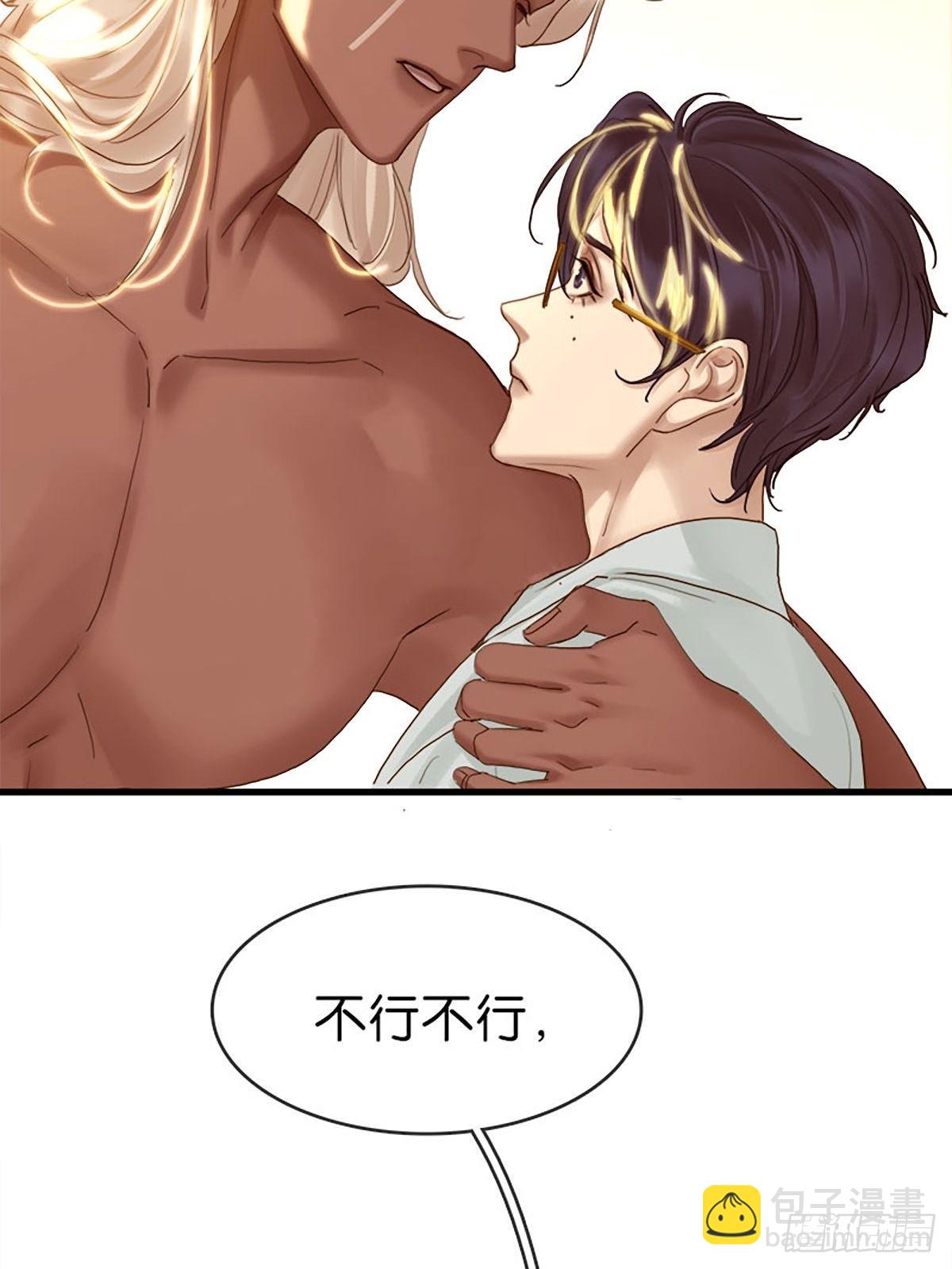 第二季第38话 婴儿工厂8