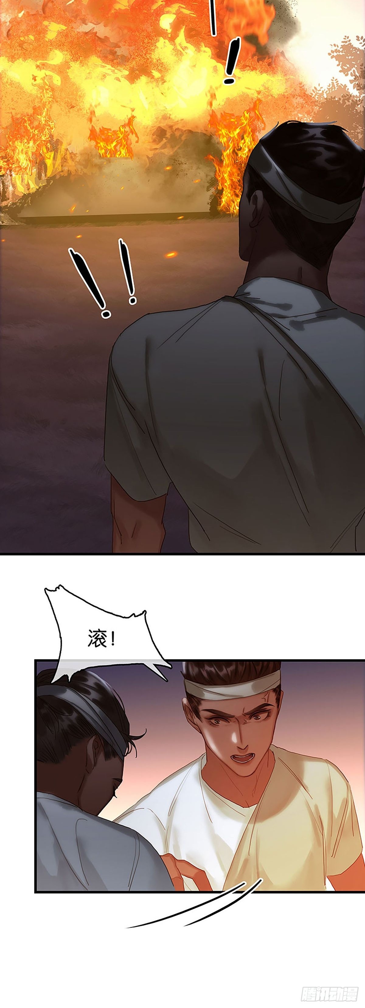 第二季第39话 神使显灵11
