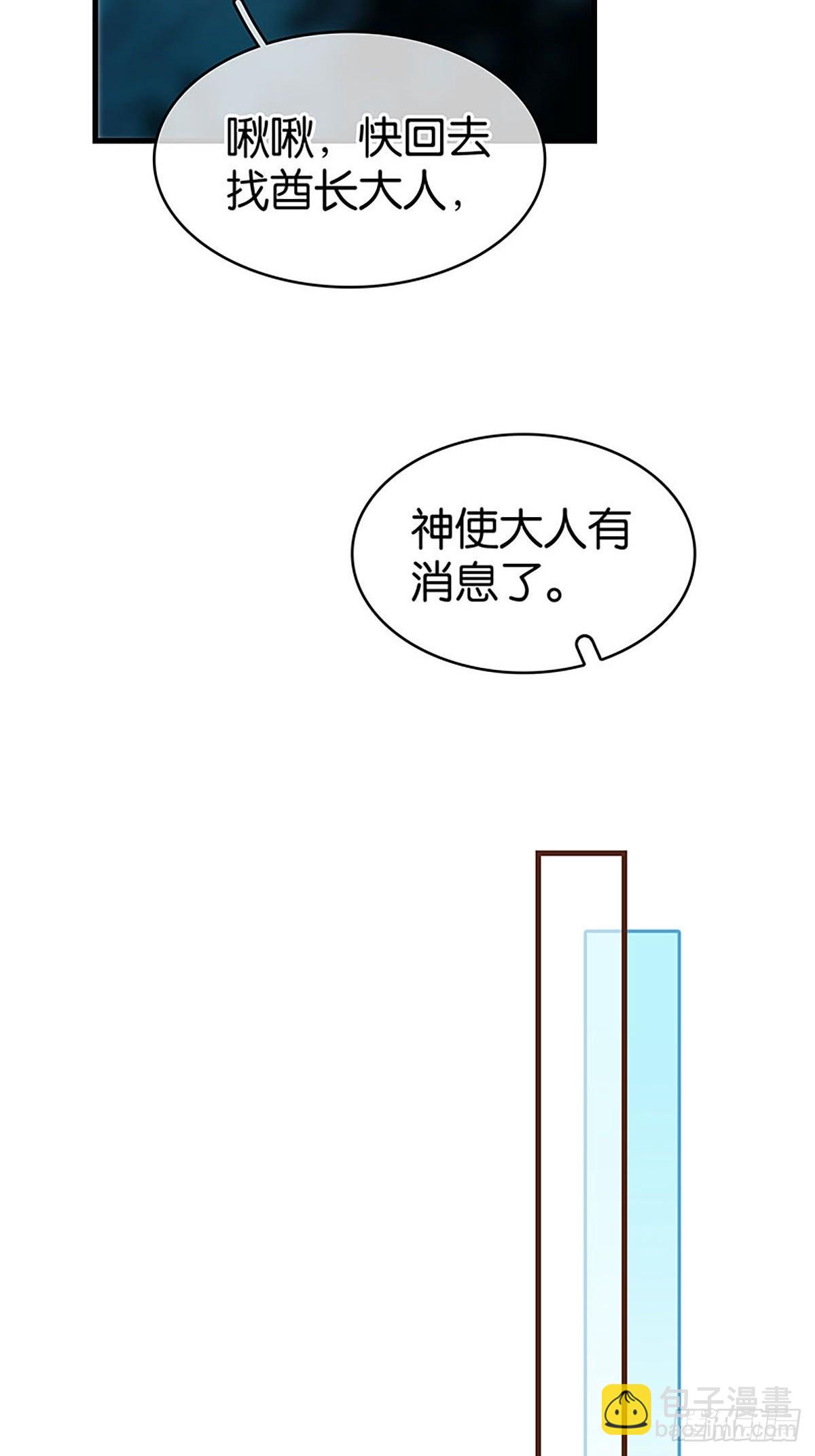 第二季第39话 神使显灵15