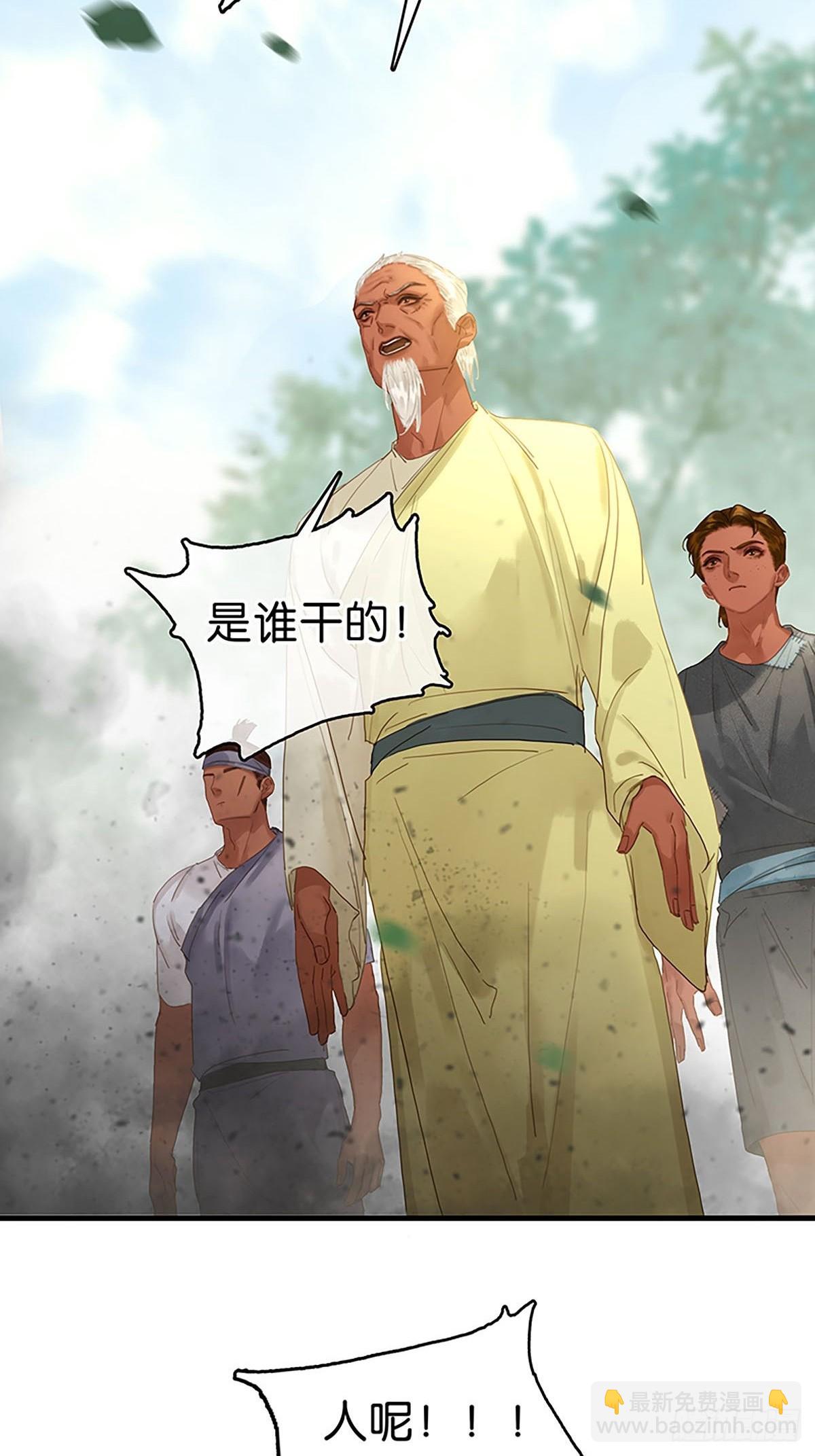 第二季第39话 神使显灵17