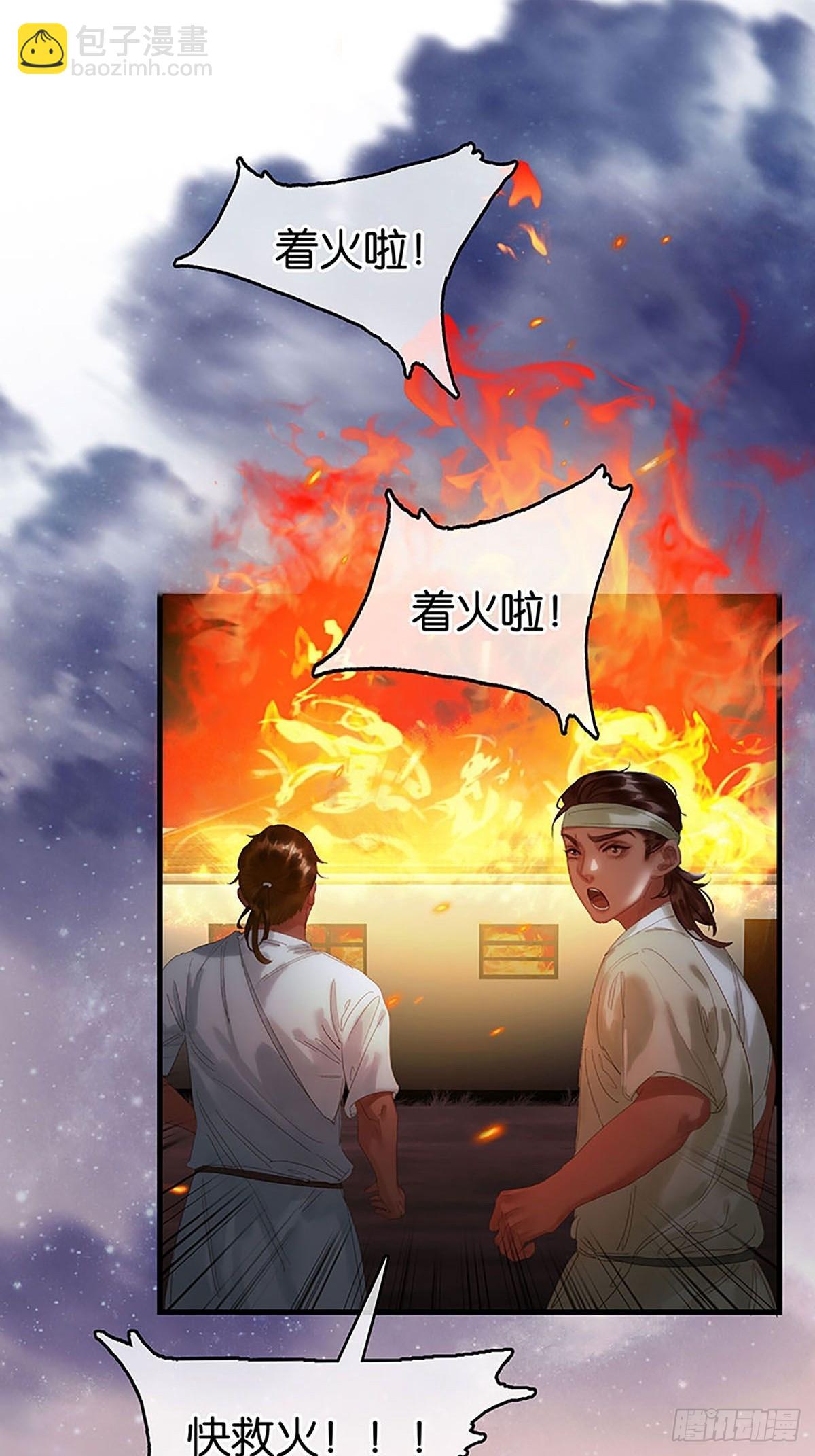 第二季第39话 神使显灵2