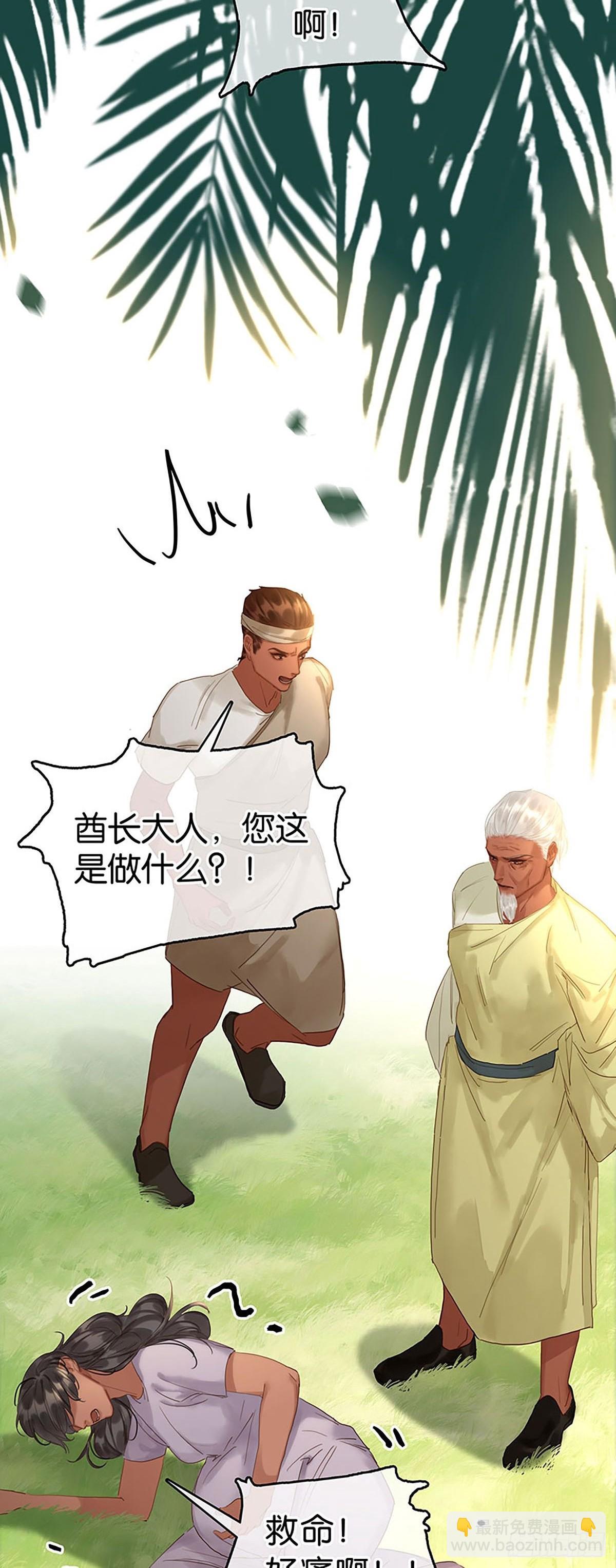 第二季第39话 神使显灵23