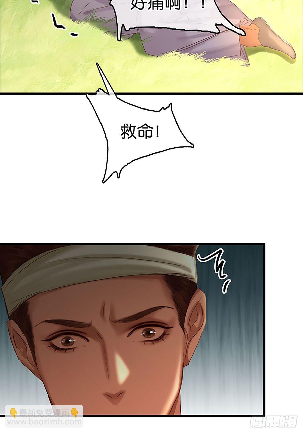 第二季第39话 神使显灵24