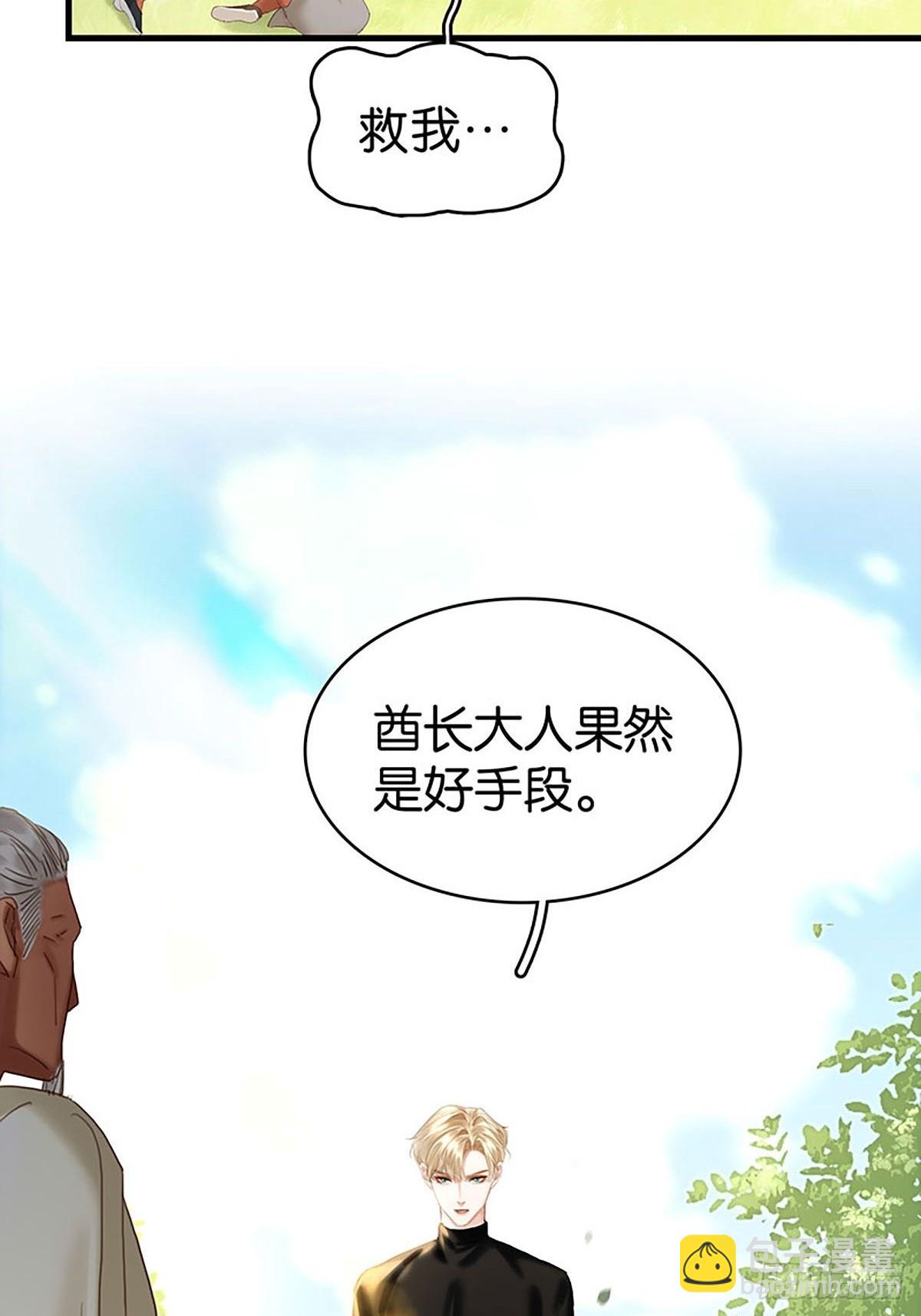 第二季第39话 神使显灵26