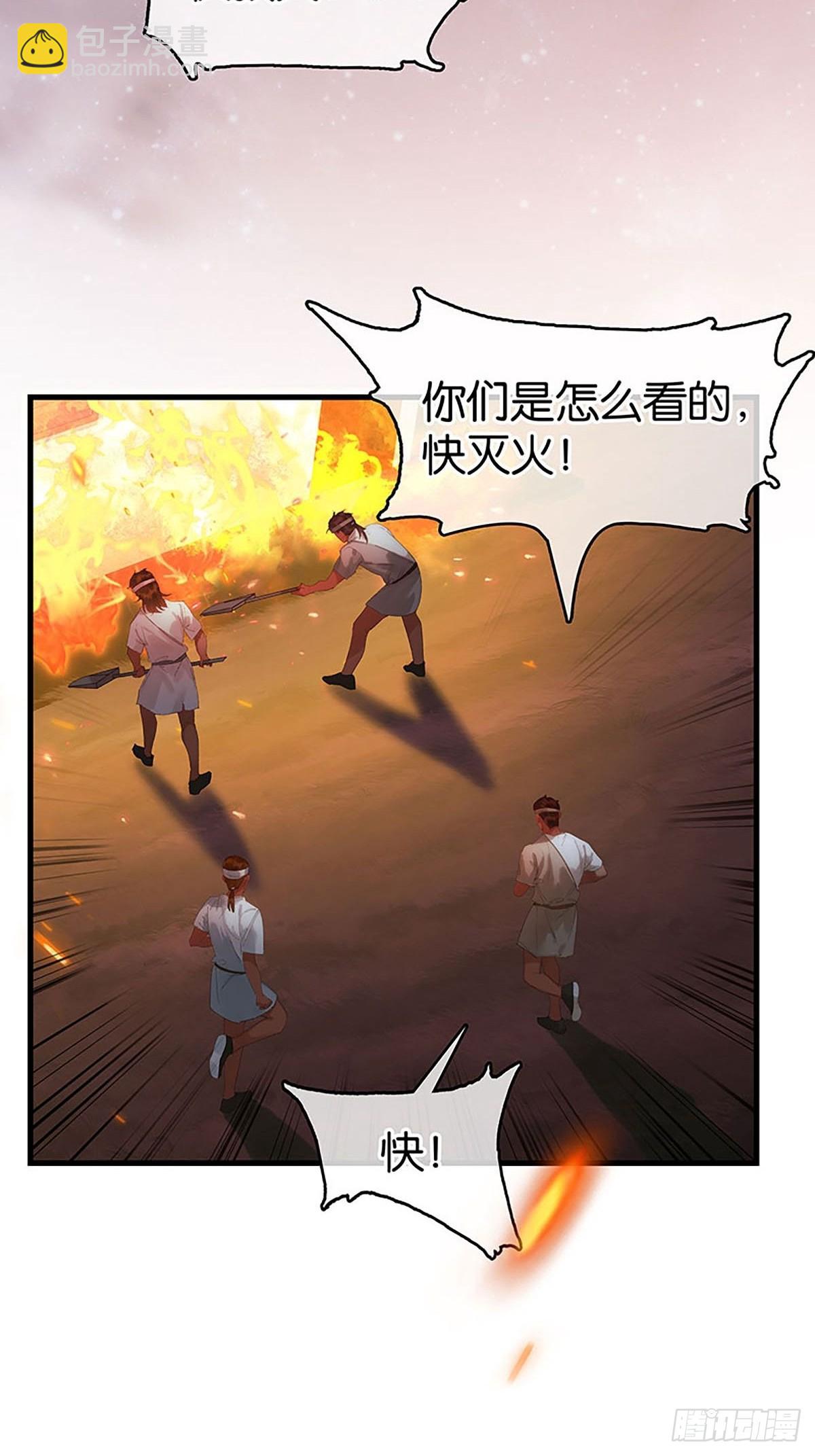 第二季第39话 神使显灵3
