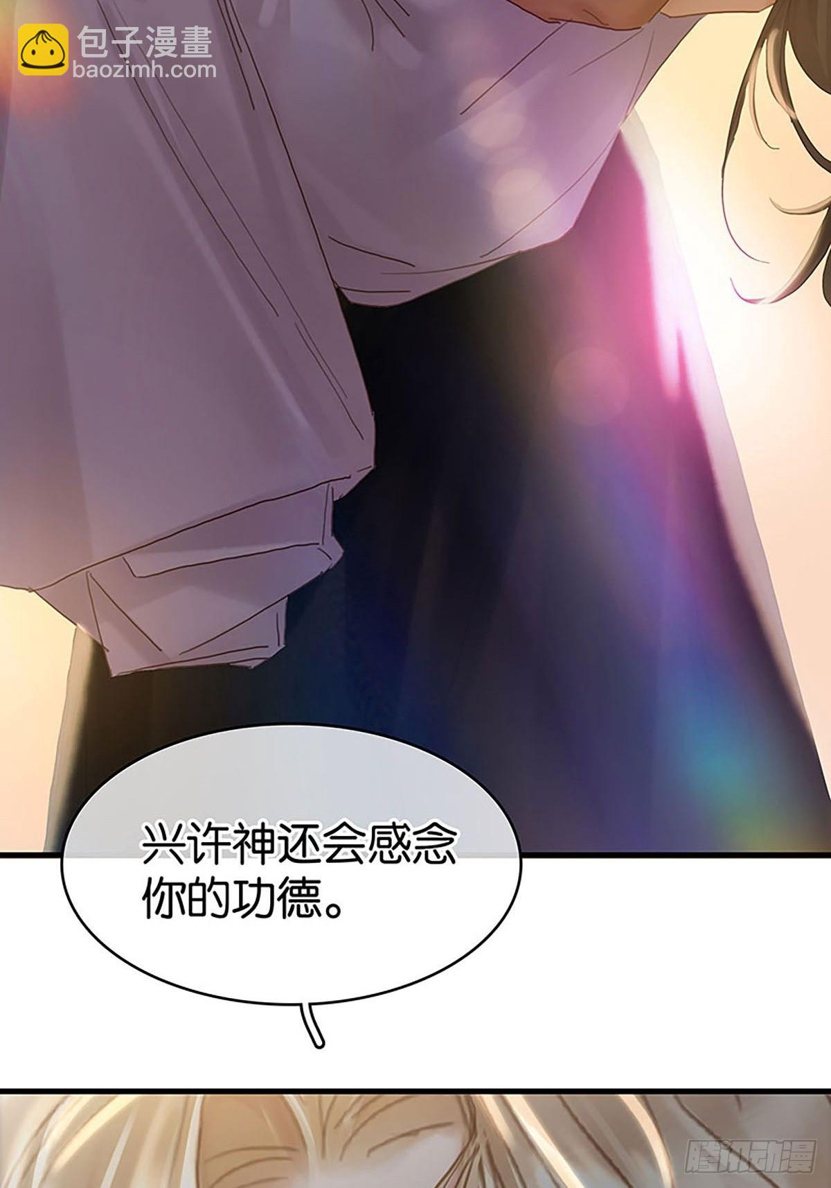 第二季第39话 神使显灵33