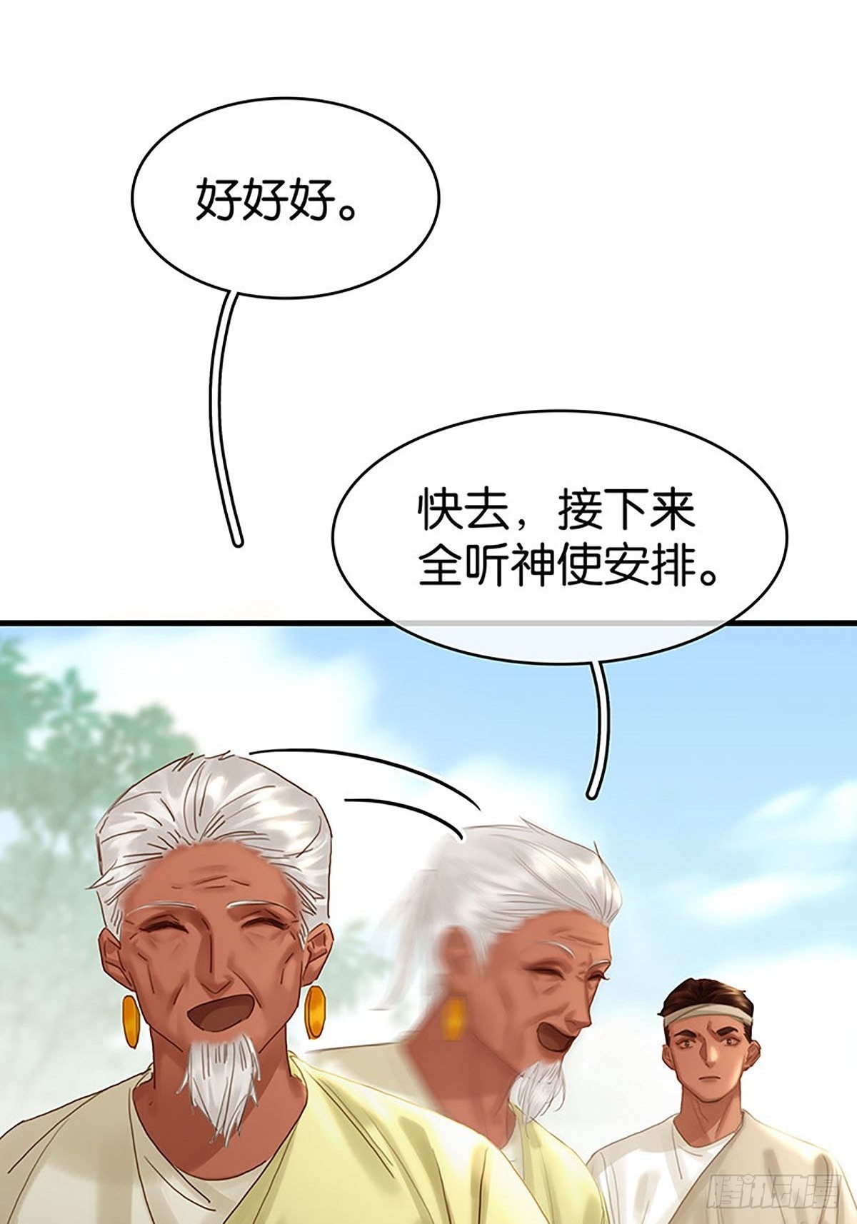 第二季第39话 神使显灵35