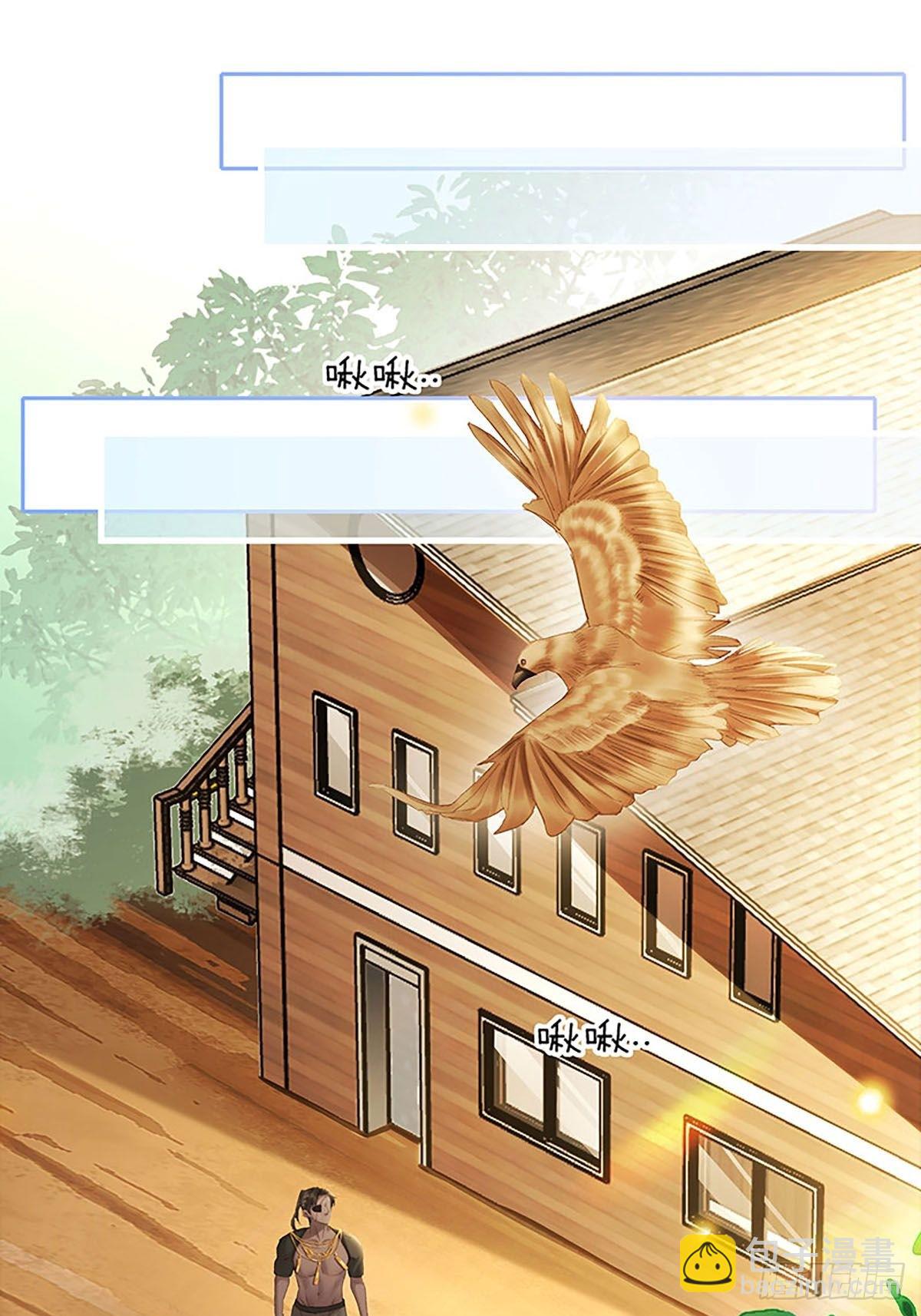 第二季第39话 神使显灵38