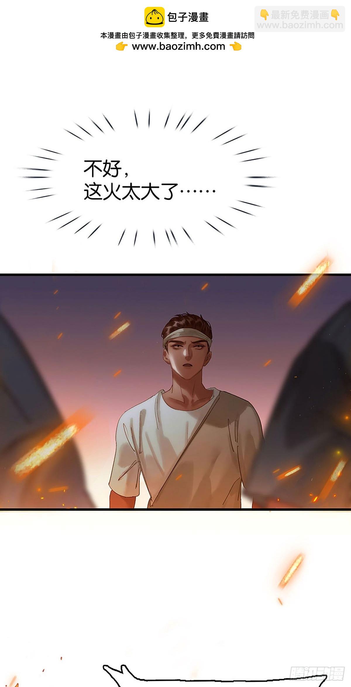 第二季第39话 神使显灵4