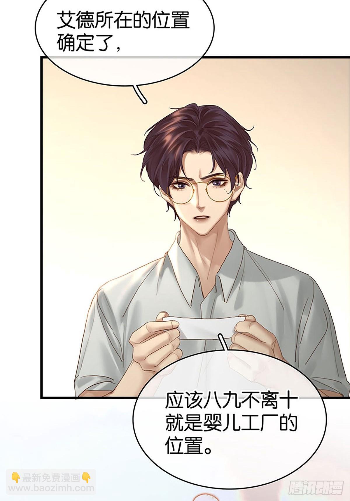 第二季第39话 神使显灵41
