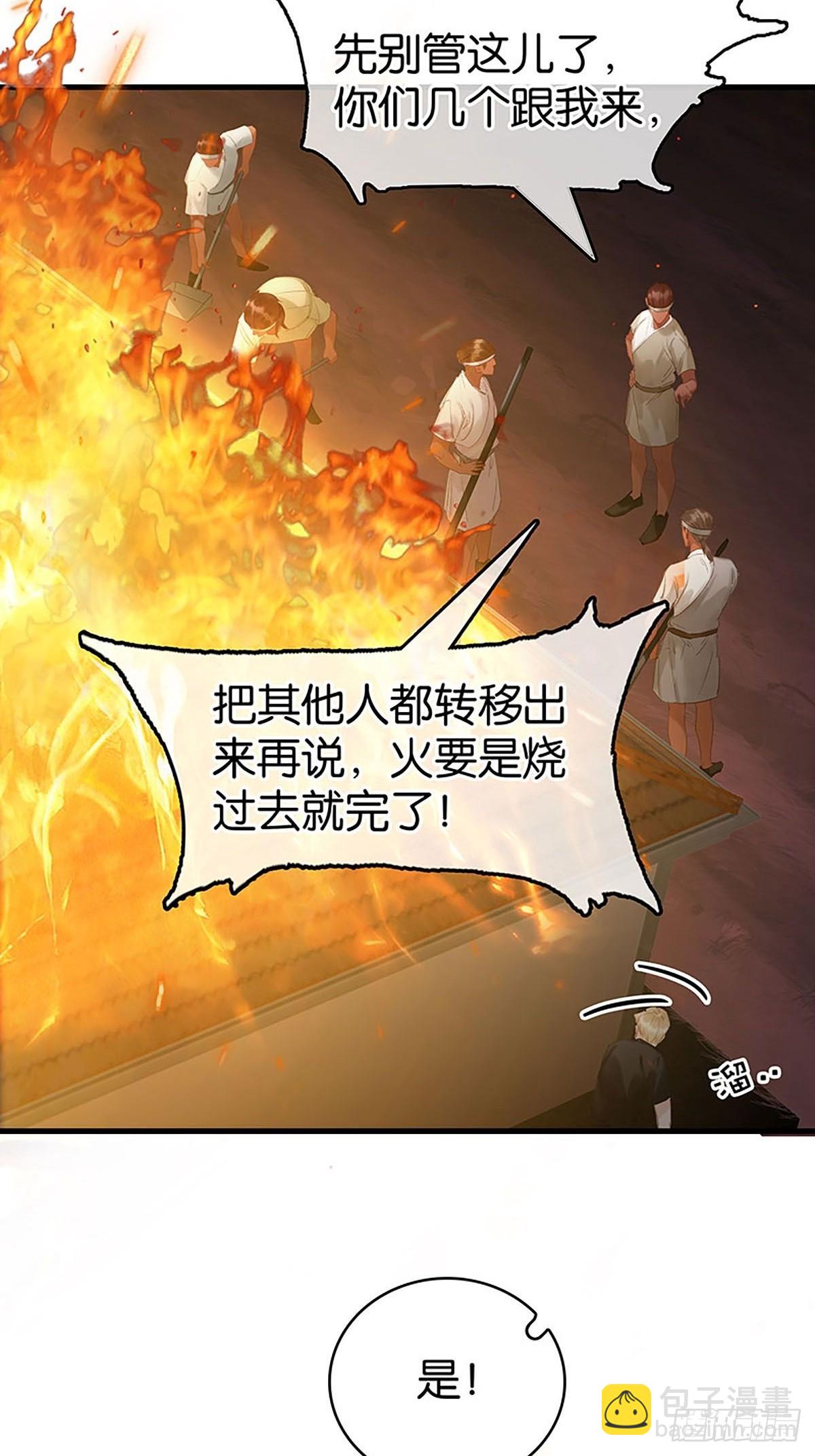 第二季第39话 神使显灵5