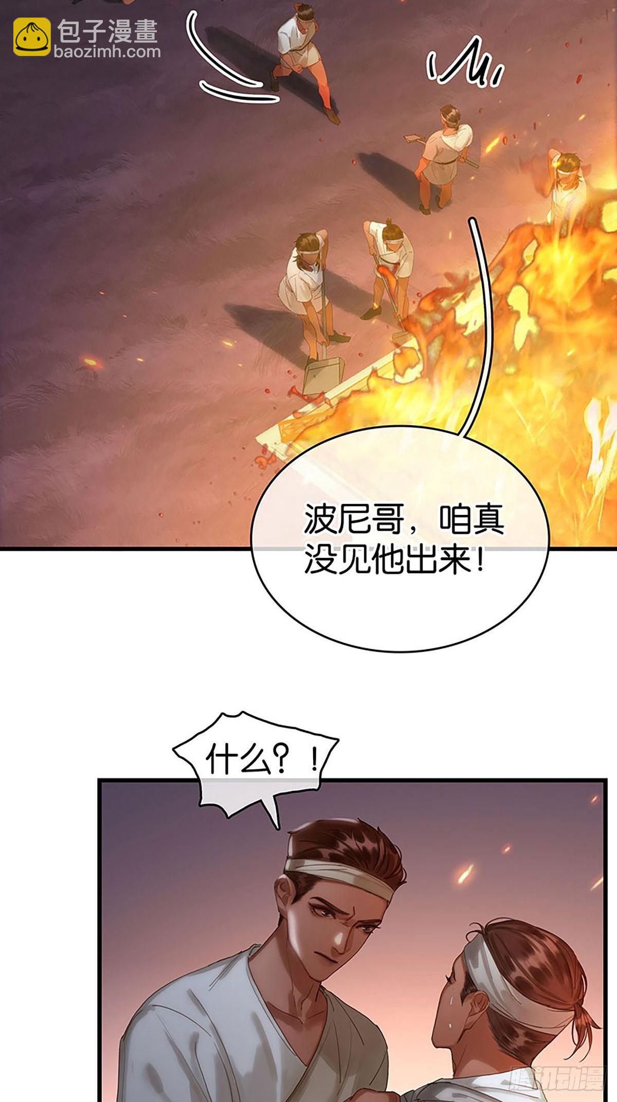 第二季第39话 神使显灵9