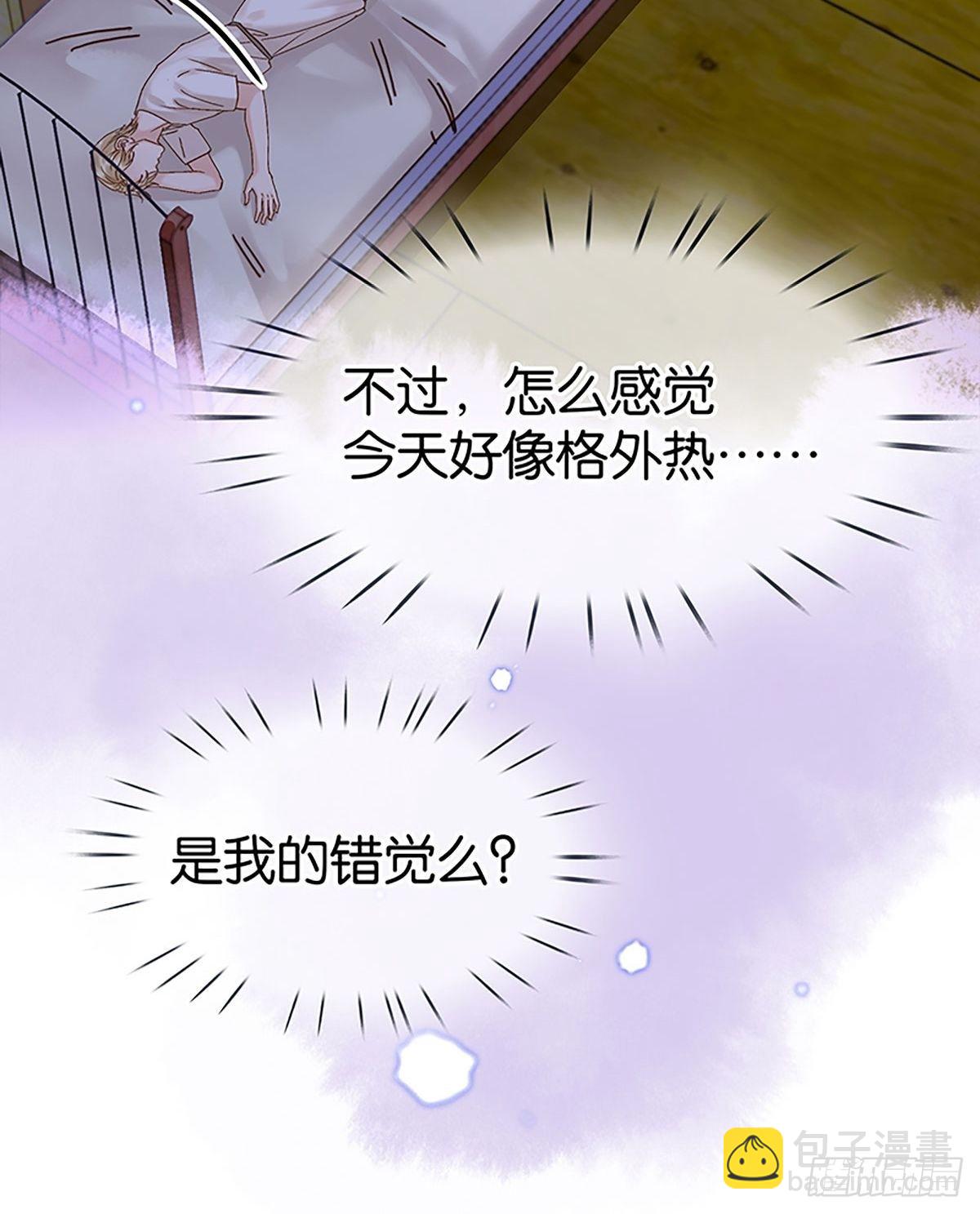 第二季第40话 下药11