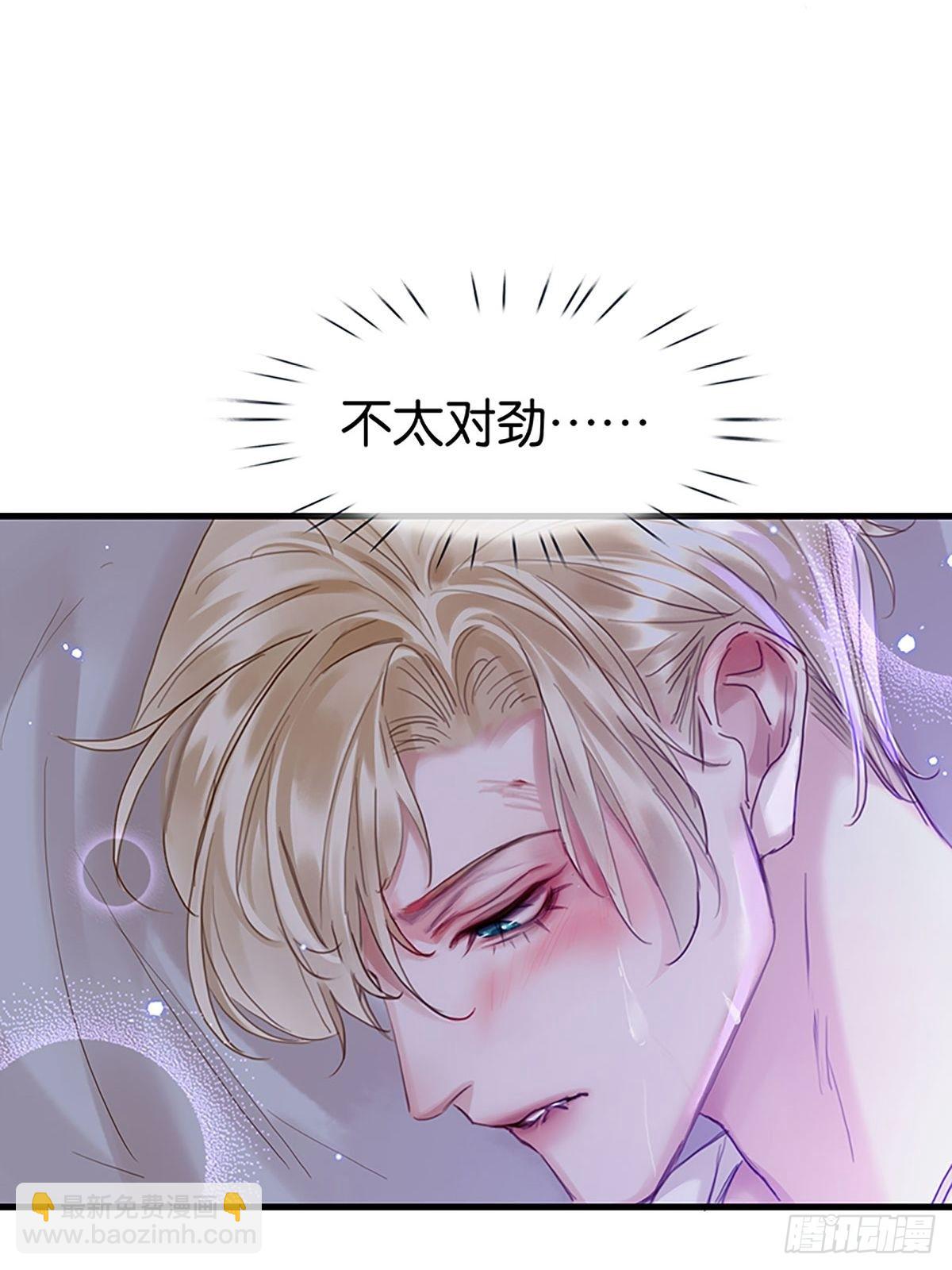 第二季第40话 下药13