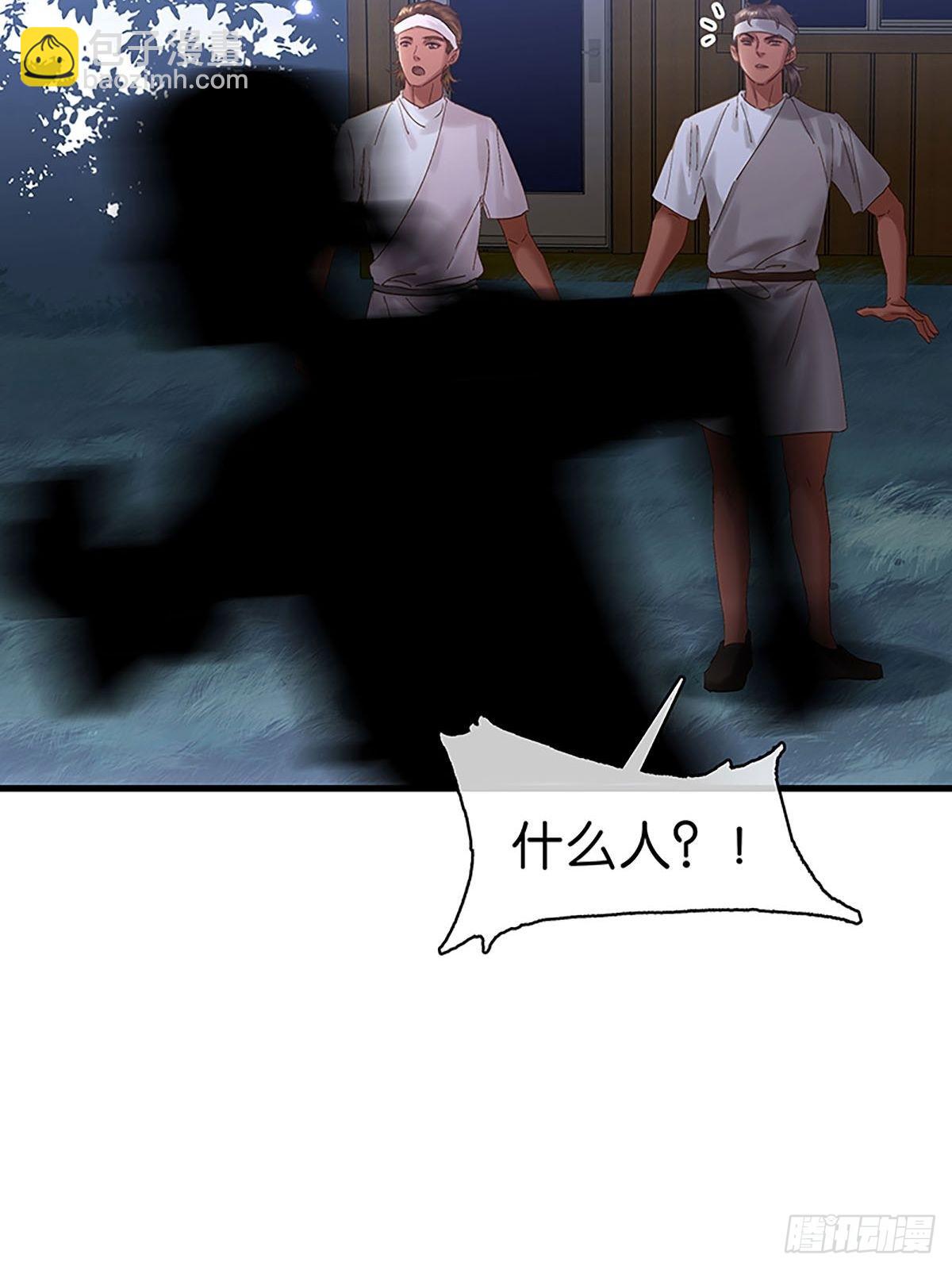第二季第40话 下药15