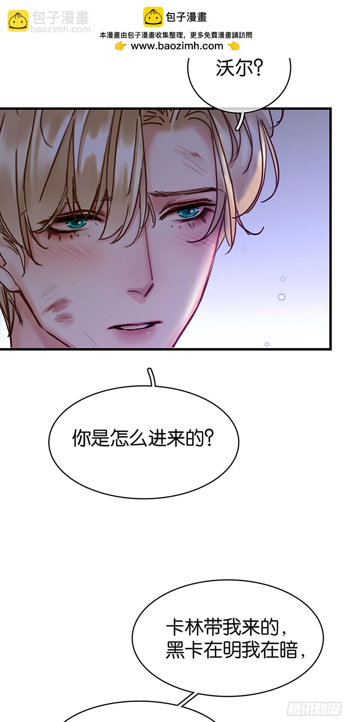 第二季第40话 下药22