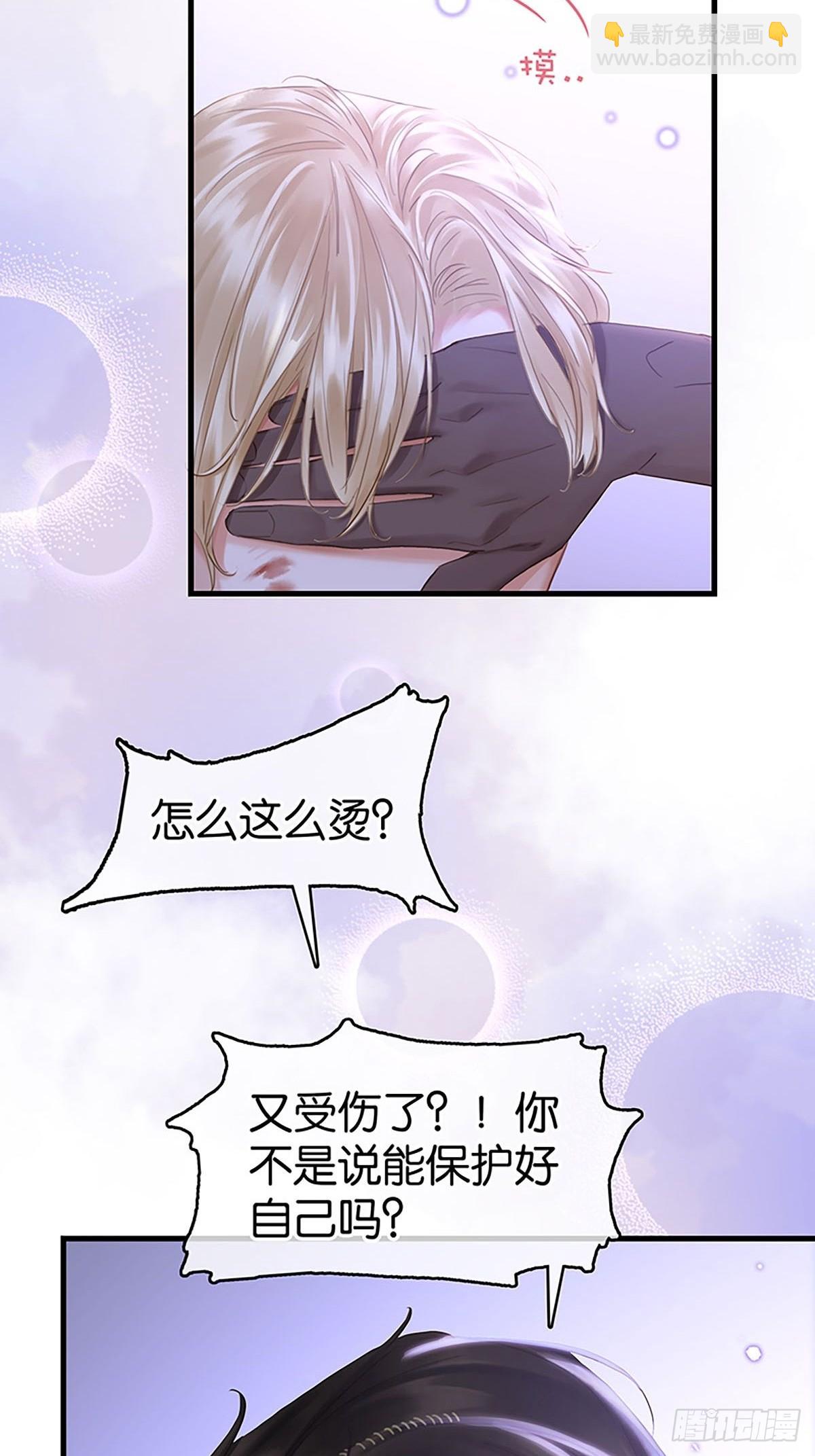 第二季第40话 下药26