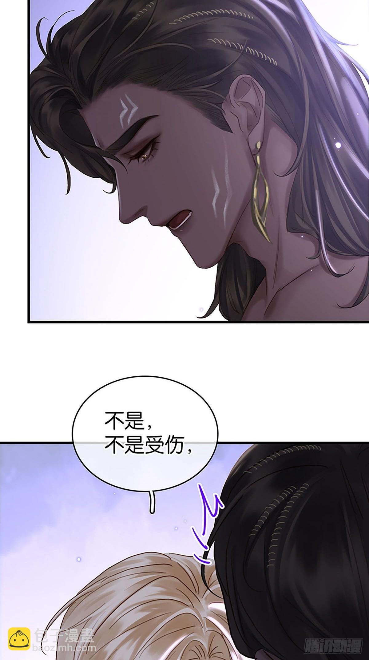 第二季第40话 下药27