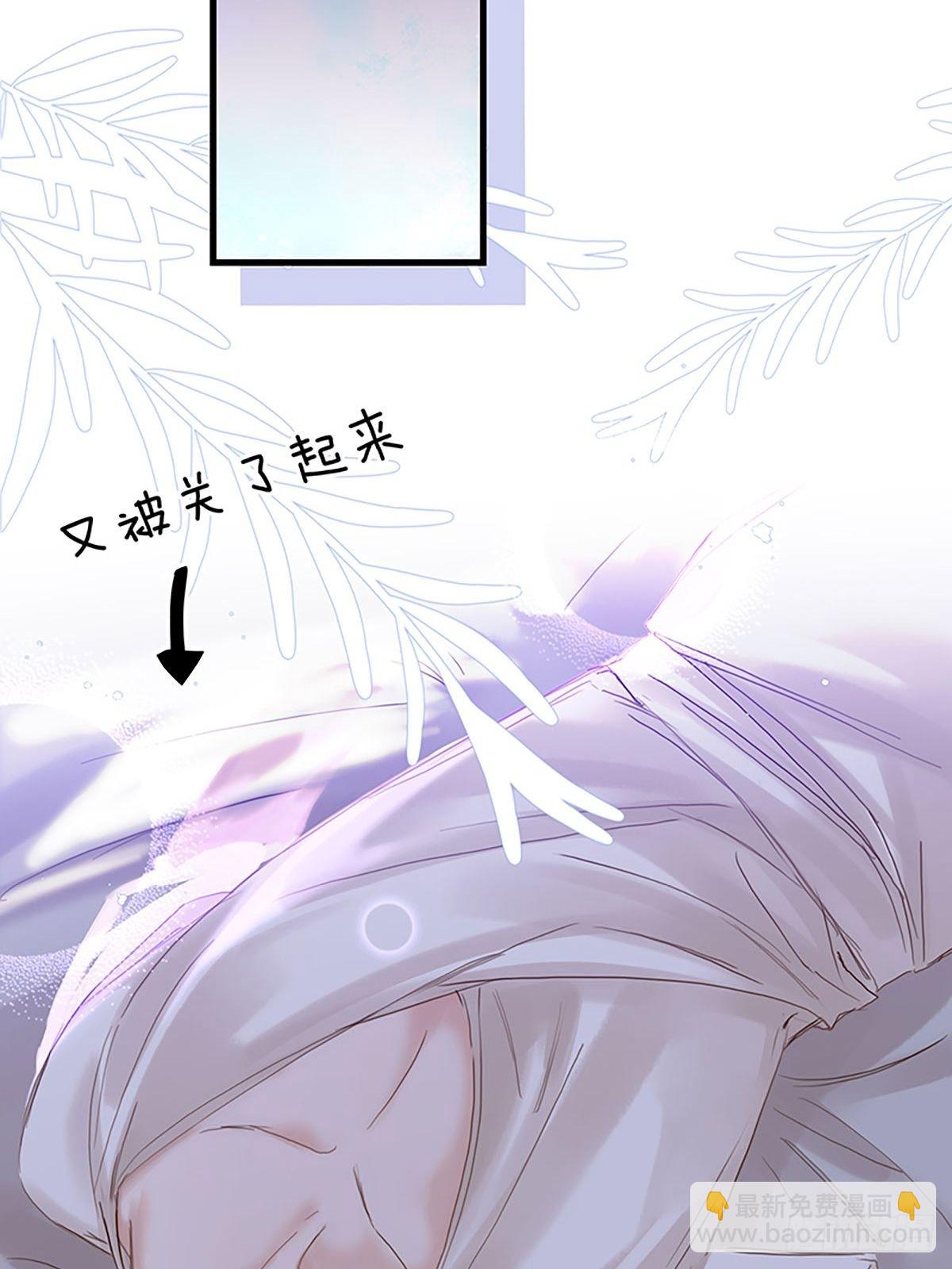 第二季第40话 下药3