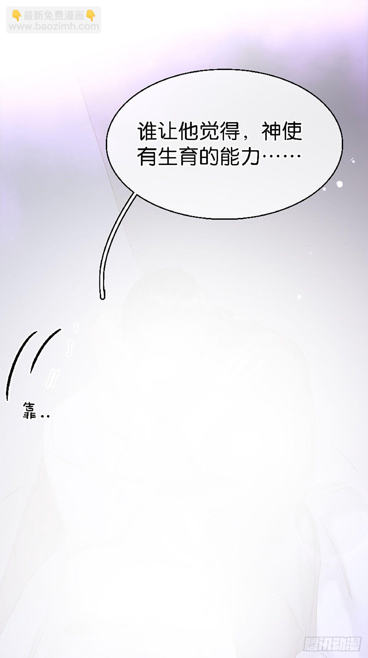 第二季第40话 下药32