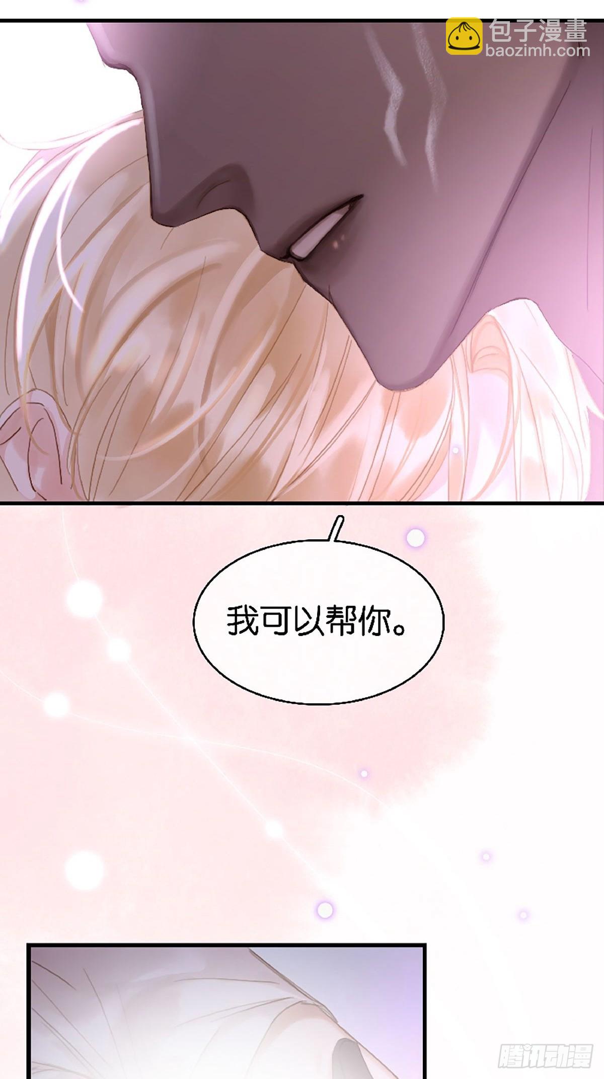 第二季第40话 下药35
