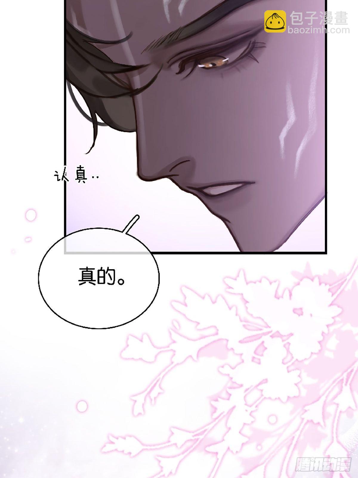 第二季第40话 下药44