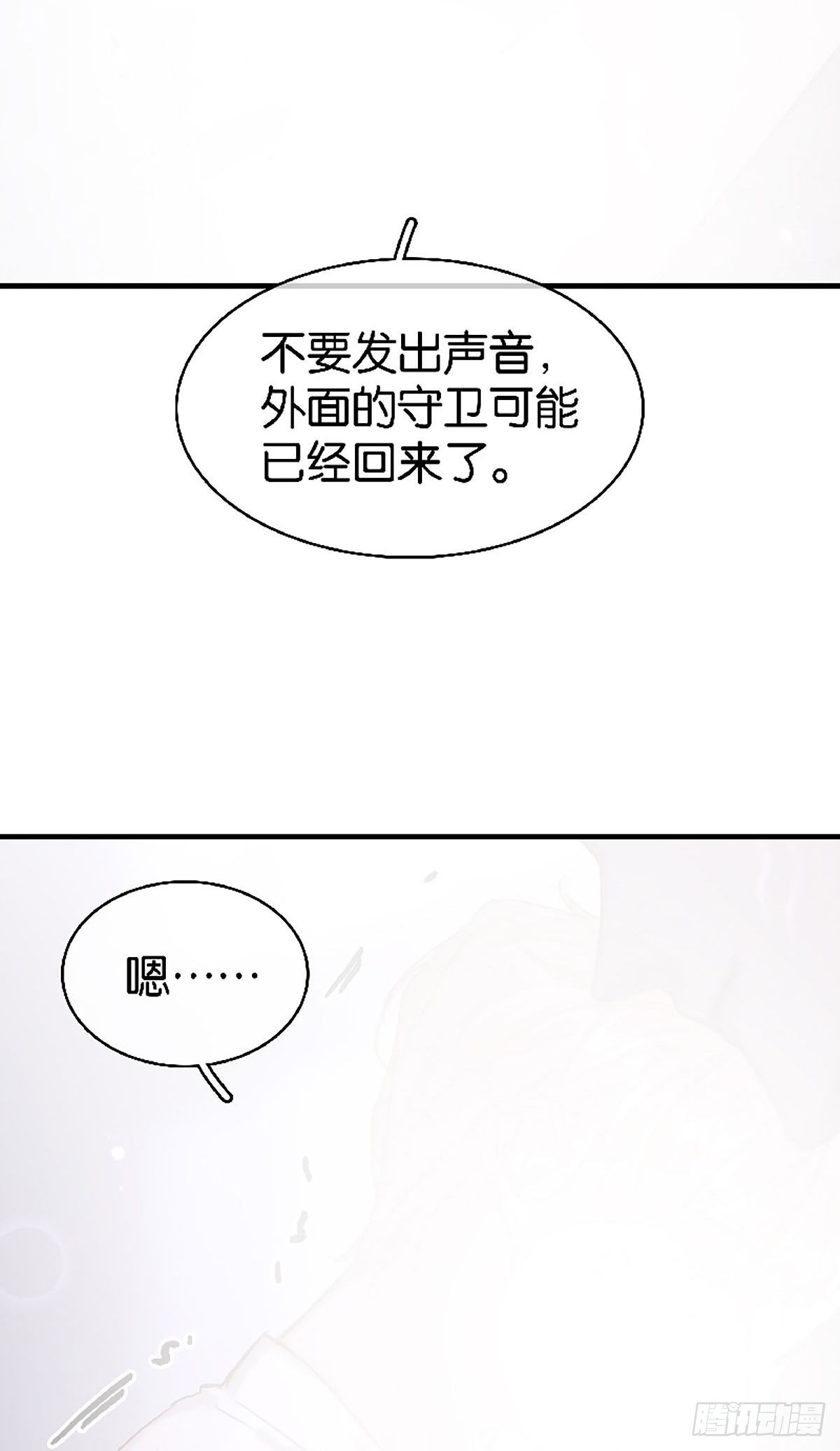 第二季第40话 下药55