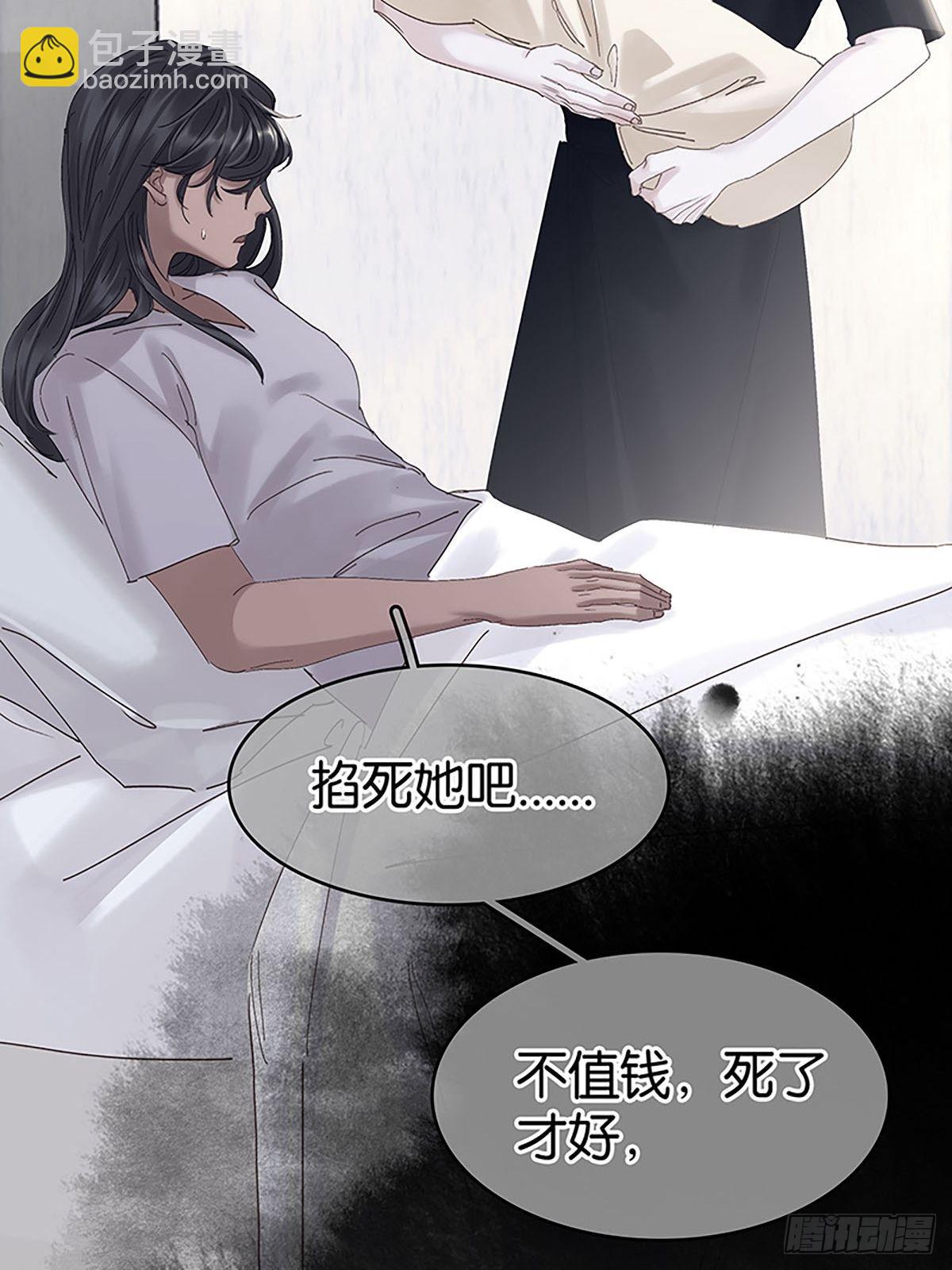 第二季第40话 下药6