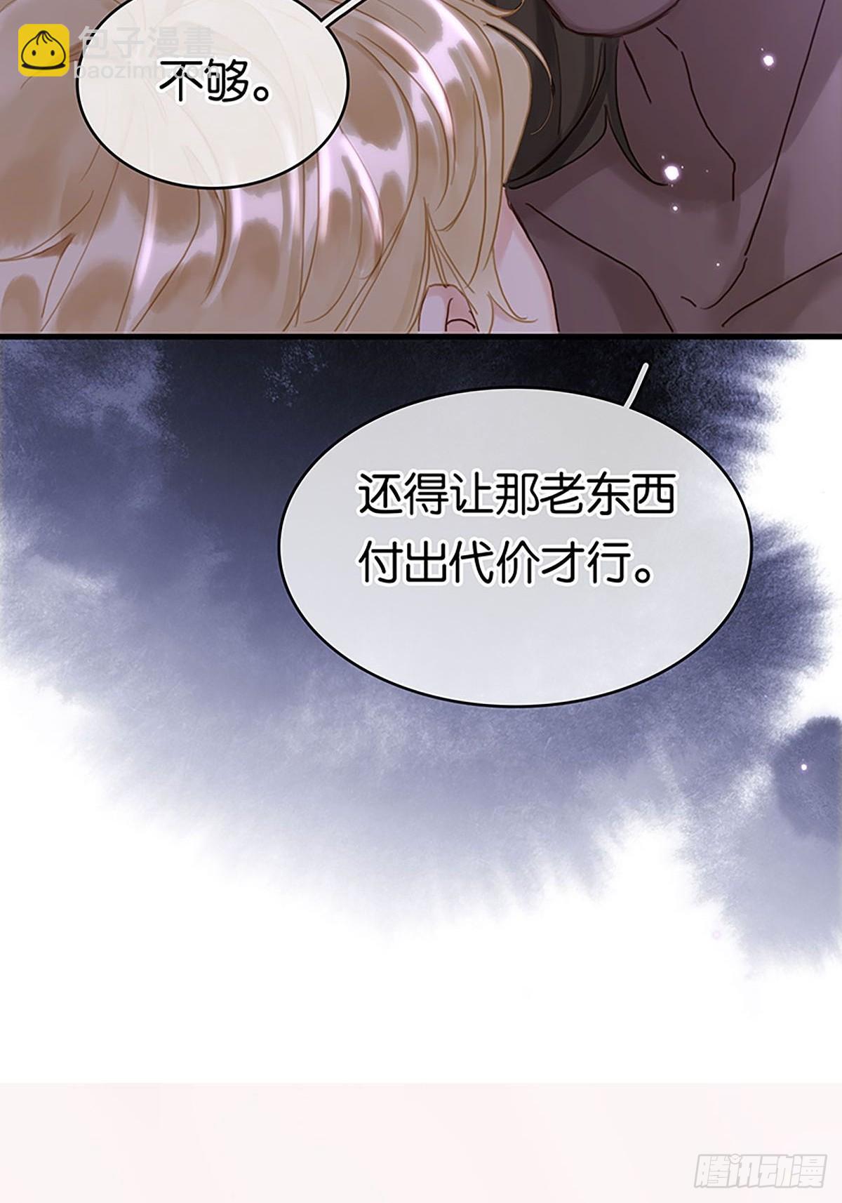 第二季第40话 下药62