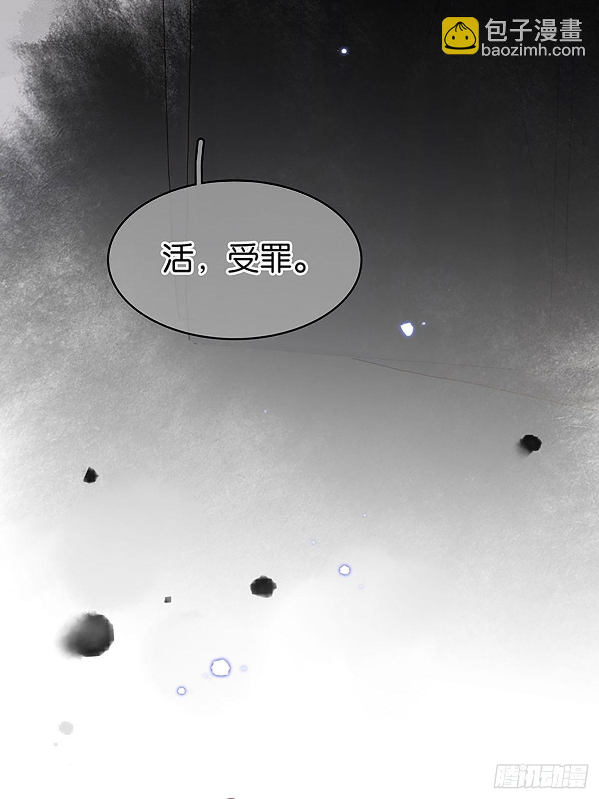 第二季第40话 下药7